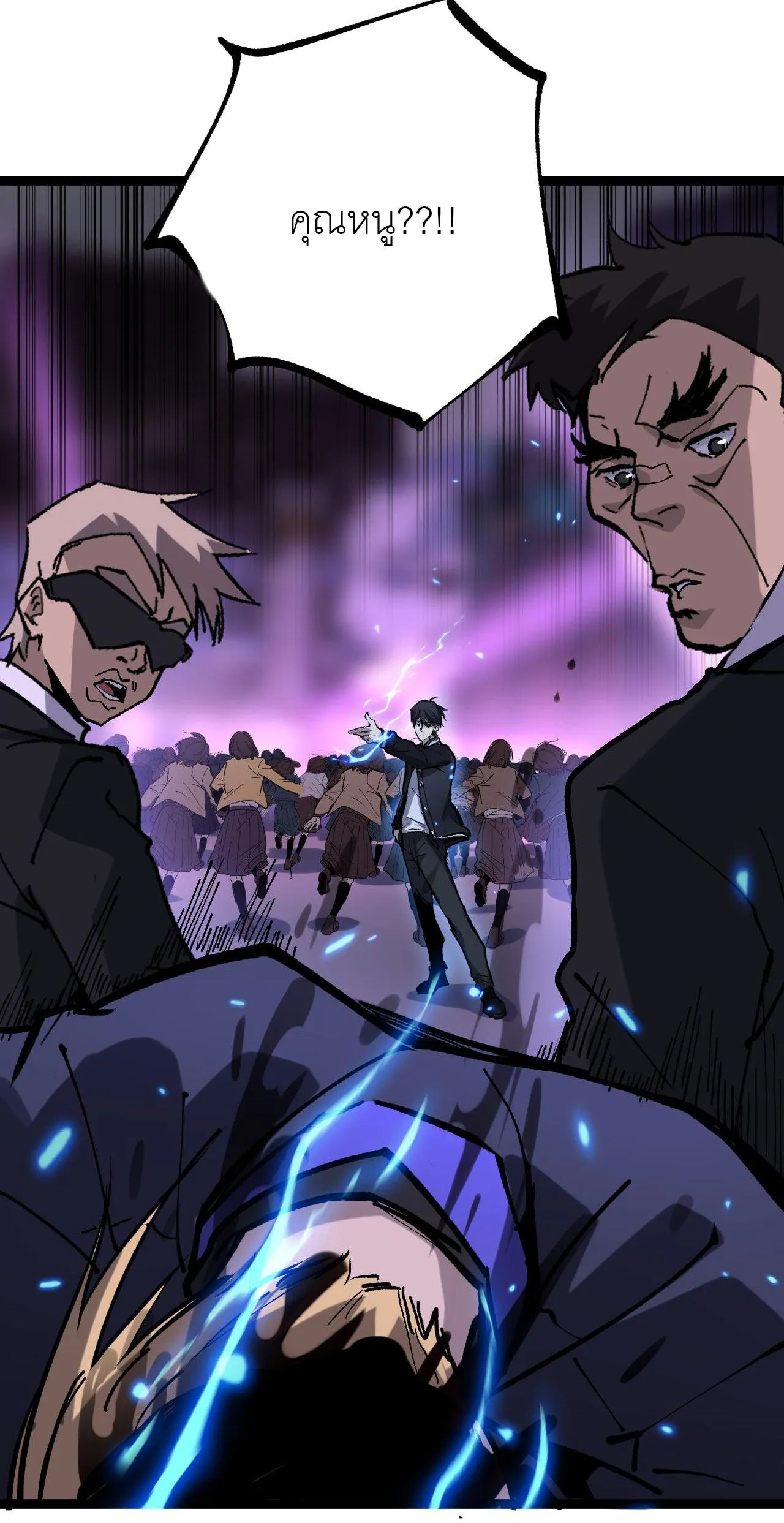 God-level Assassin_ I Am the Shadow น_กฆ_าระด_บเทพ ข_าค_อเงาม_ด ตอนที่ ตอนที่ 19 รูปที่ 52