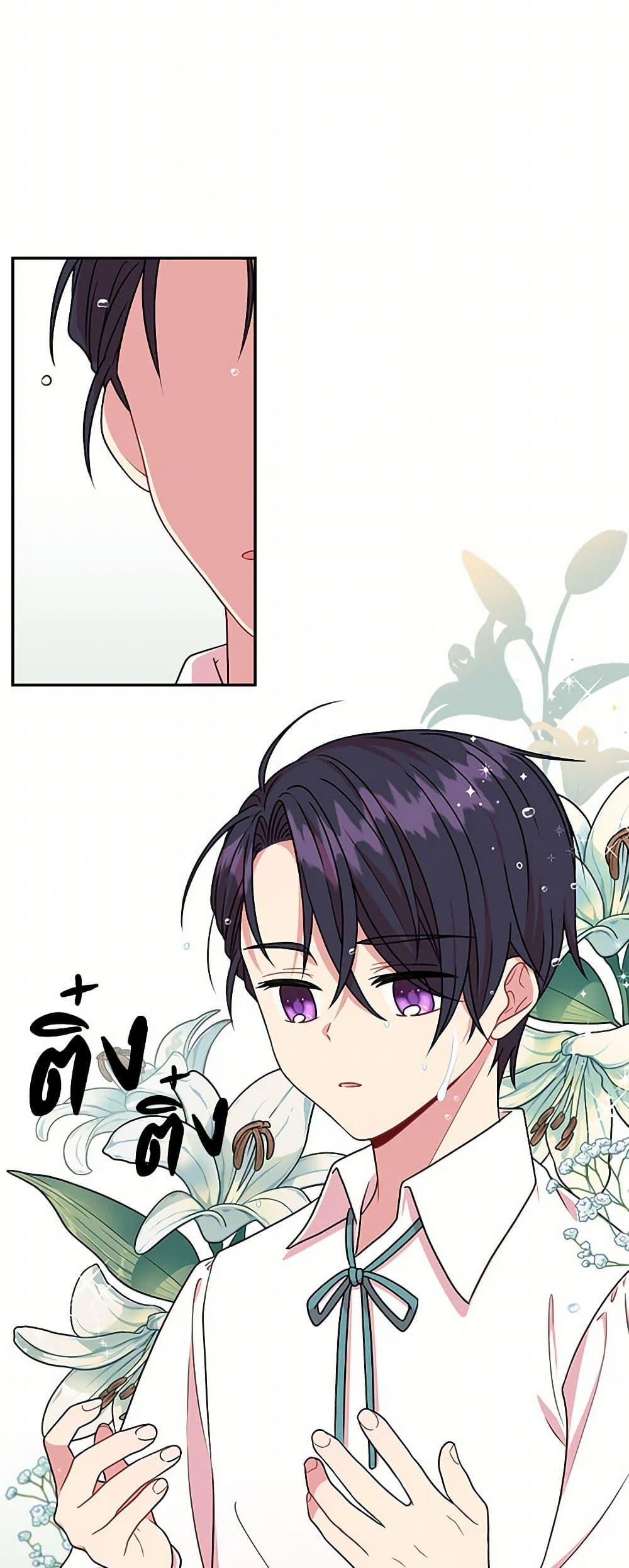 Manga-lc-com อ่านมังงะ อ่านการ์ตูน ออนไลน์ ฟรี My BFF is a Tyrant in Training ตอนที่ 1 2 3 4 5 6 7 8 9 10 11 12 13 14 ฟรี ไม่มีโฆษณา Manga-lc - อ่าน มังงะ อ่าน การ์ตูน ออนไลน์ อ่านมังงะ ฟรี