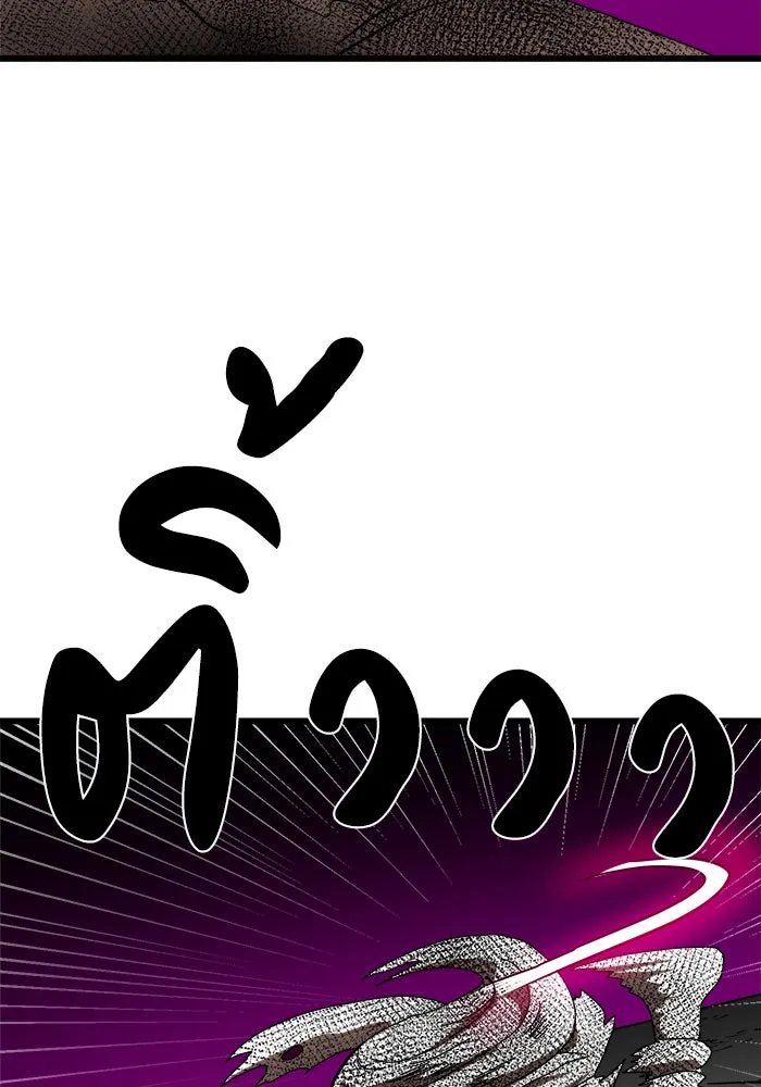 Double Click ตอนที่ 35 รูปที่ 121