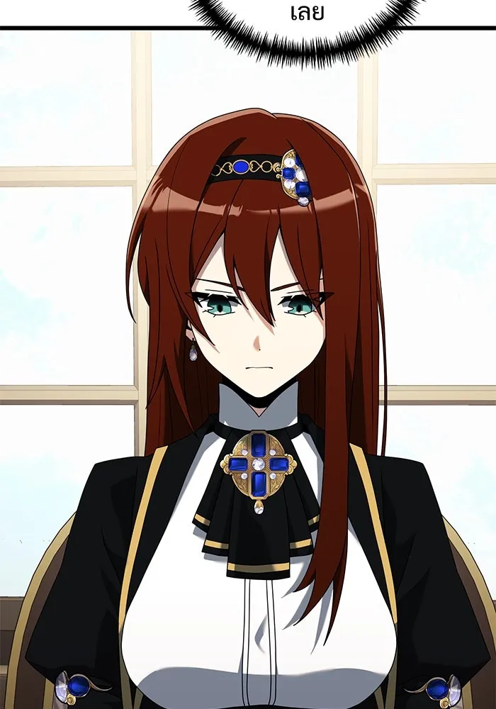 อัศวินดำล่าท้าเวลา ตอนที่ 57 รูปที่ 65