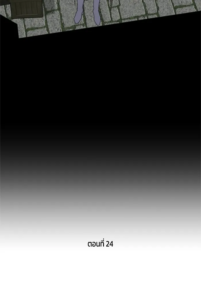 ครอบครัวสามีเห็นทีจะคลั่งรัก ตอนที่ 24 รูปที่ 7