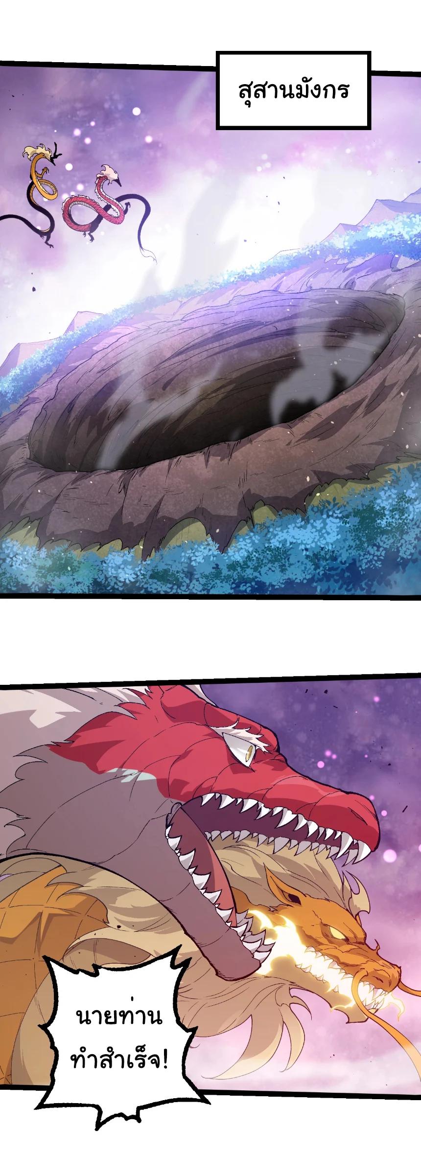 Manga-lc-com อ่านมังงะ อ่านการ์ตูน ออนไลน์ ฟรี Evolution from the Big Tree ตอนที่ 1 2 3 4 5 6 7 8 9 10 11 12 13 14 ฟรี ไม่มีโฆษณา Manga-lc - อ่าน มังงะ อ่าน การ์ตูน ออนไลน์ อ่านมังงะ ฟรี