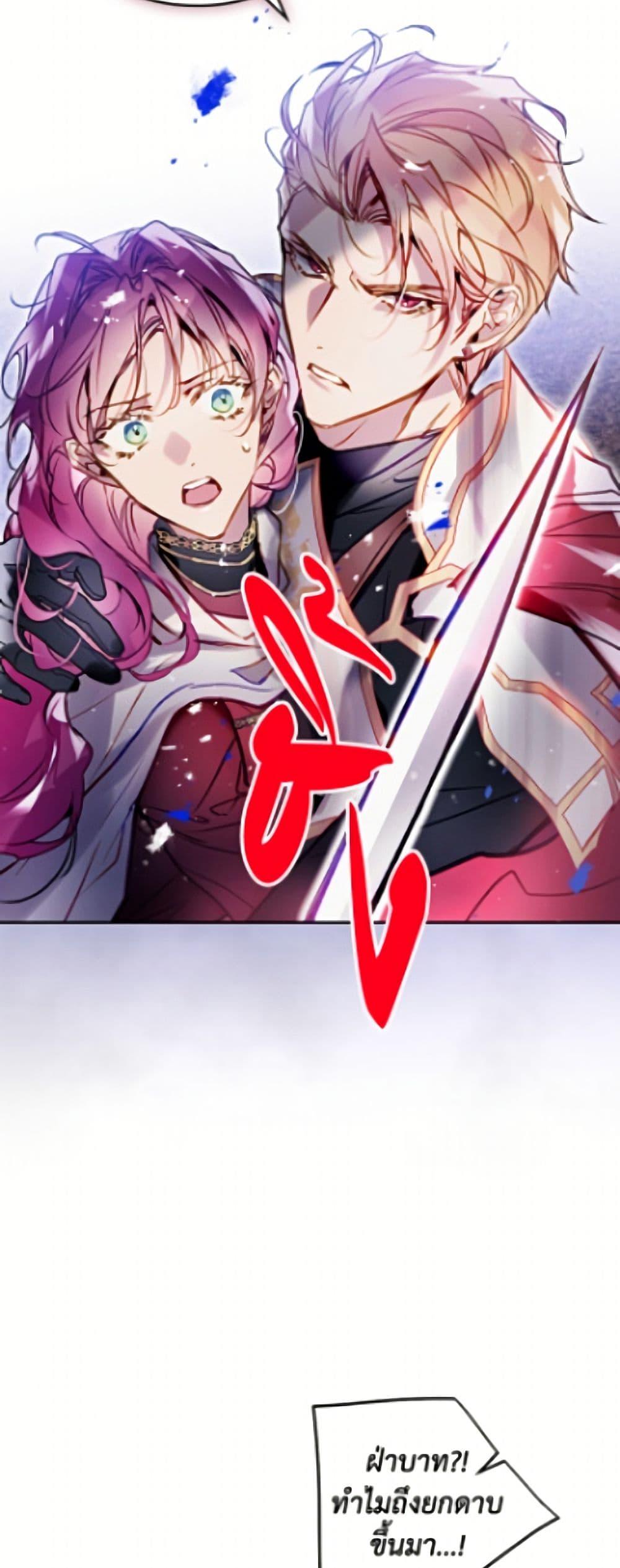 Manga-lc-com อ่านมังงะ อ่านการ์ตูน ออนไลน์ ฟรี Death Is The Only Ending For The Villainess ตอนที่ 1 2 3 4 5 6 7 8 9 10 11 12 13 14 ฟรี ไม่มีโฆษณา Manga-lc - อ่าน มังงะ อ่าน การ์ตูน ออนไลน์ อ่านมังงะ ฟรี