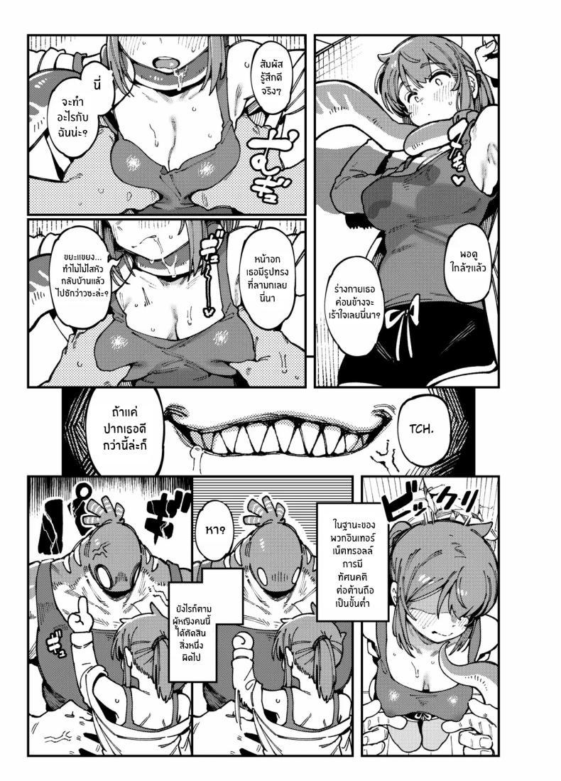 Doujin-Lc- อ่าน โดจิน มังฮวา เกาหลี ญี่ปุ่น จีน แปลไทย สาวเกมเมอร์ปากเสียต้องโดนสั่งสอน【FF44】[Hoshoku Shoujo] 敢這麼和我說話 你的媽是批發的 ตอนที่ 1 2 3 4 5 6 7 8 9 10 11 12 13 14 ฟรี ไม่มีโฆษณา อ่าน โดจิน Manhwa เกาหลี ญี่ปุ่น จีน เรามีครบ คัดมาให้เน้นๆ โดจิน 18+ รับประกันความฟินโดย  Doujin Lc