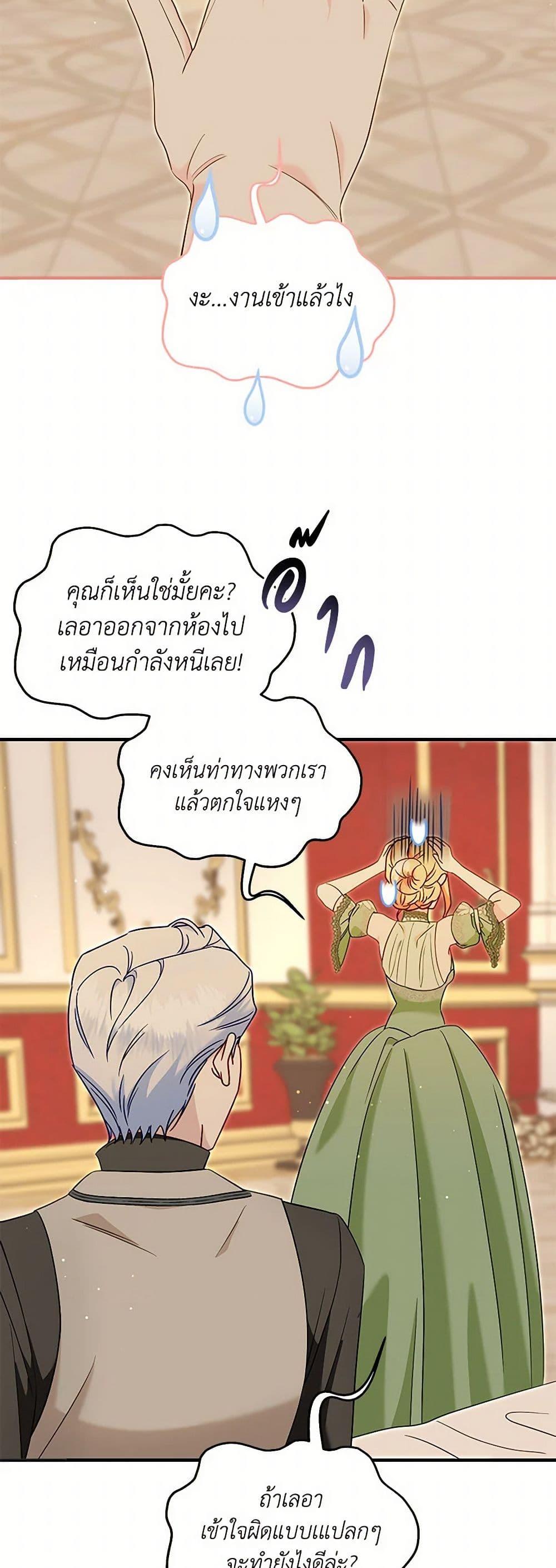 Manga-lc-com อ่านมังงะ อ่านการ์ตูน ออนไลน์ ฟรี I Stole the Child of My War-Mad Husband ตอนที่ 1 2 3 4 5 6 7 8 9 10 11 12 13 14 ฟรี ไม่มีโฆษณา Manga-lc - อ่าน มังงะ อ่าน การ์ตูน ออนไลน์ อ่านมังงะ ฟรี