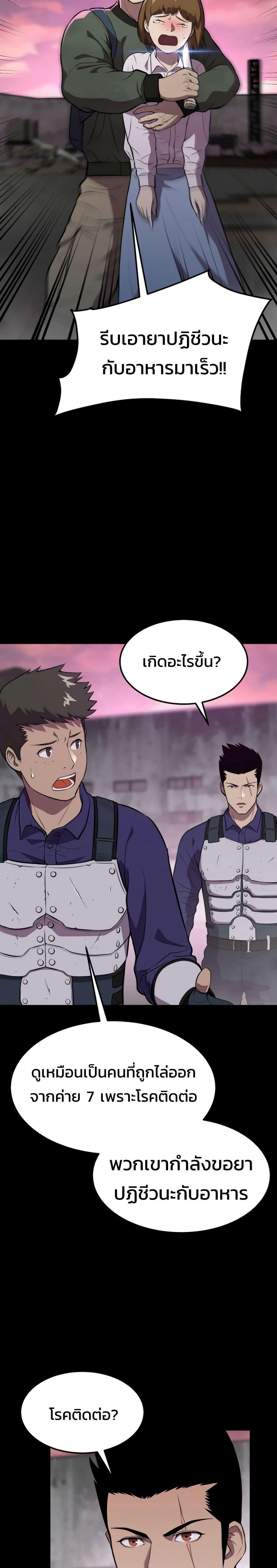 Manga-lc-com อ่านมังงะ อ่านการ์ตูน ออนไลน์ ฟรี Academy Reincarnation Hero ตอนที่ 1 2 3 4 5 6 7 8 9 10 11 12 13 14 ฟรี ไม่มีโฆษณา Manga-lc - อ่าน มังงะ อ่าน การ์ตูน ออนไลน์ อ่านมังงะ ฟรี