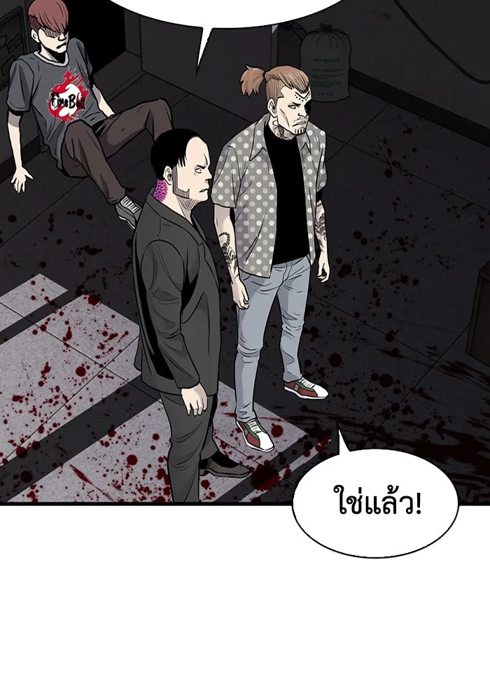 มีนา เกิดมาล่า ตอนที่ 38 รูปที่ 41
