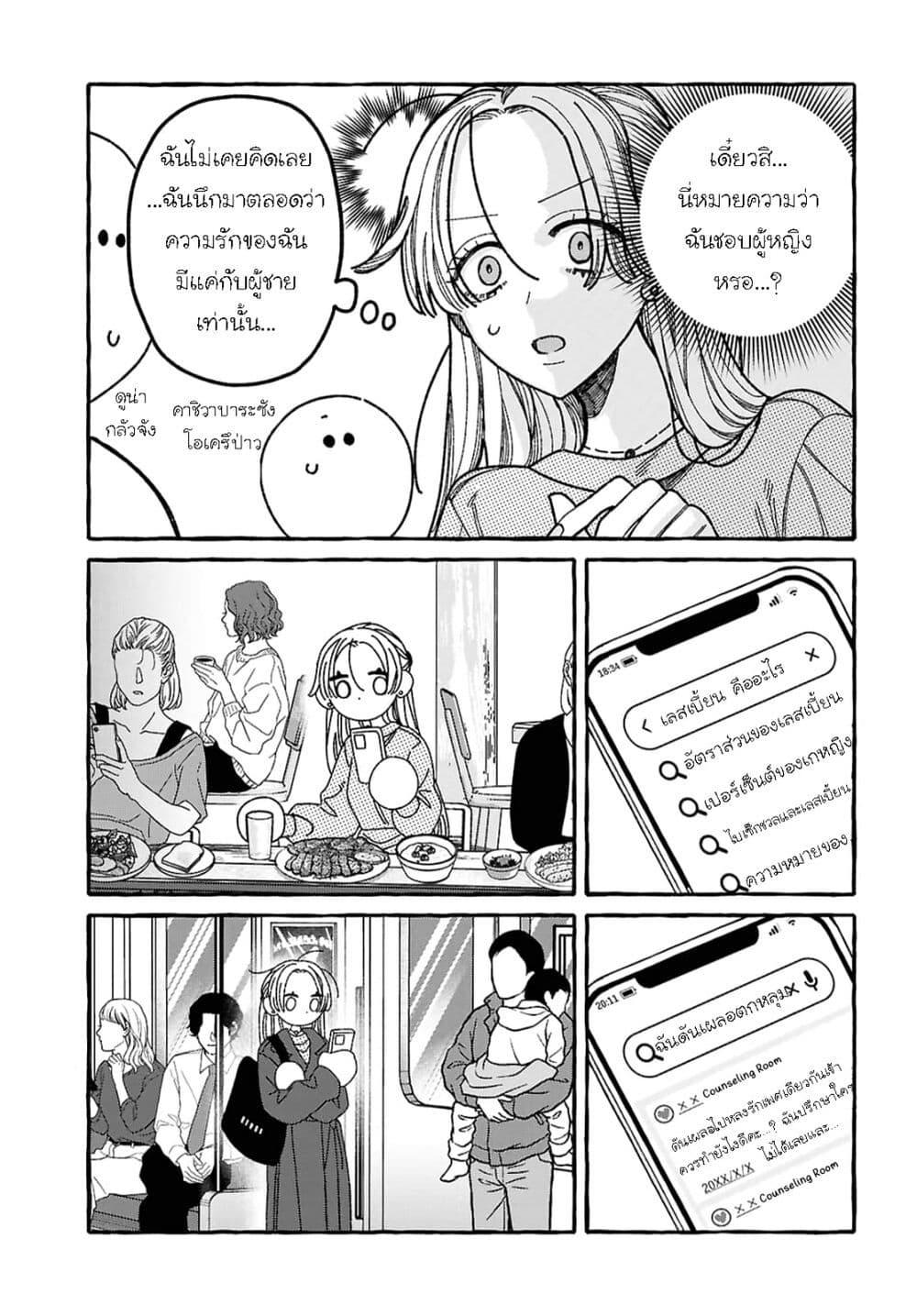 Manga-lc-com อ่านมังงะ อ่านการ์ตูน ออนไลน์ ฟรี Kimi no Sei Nan Dakara, Sekinin Totte yo ne. ตอนที่ 1 2 3 4 5 6 7 8 9 10 11 12 13 14 ฟรี ไม่มีโฆษณา Manga-lc - อ่าน มังงะ อ่าน การ์ตูน ออนไลน์ อ่านมังงะ ฟรี