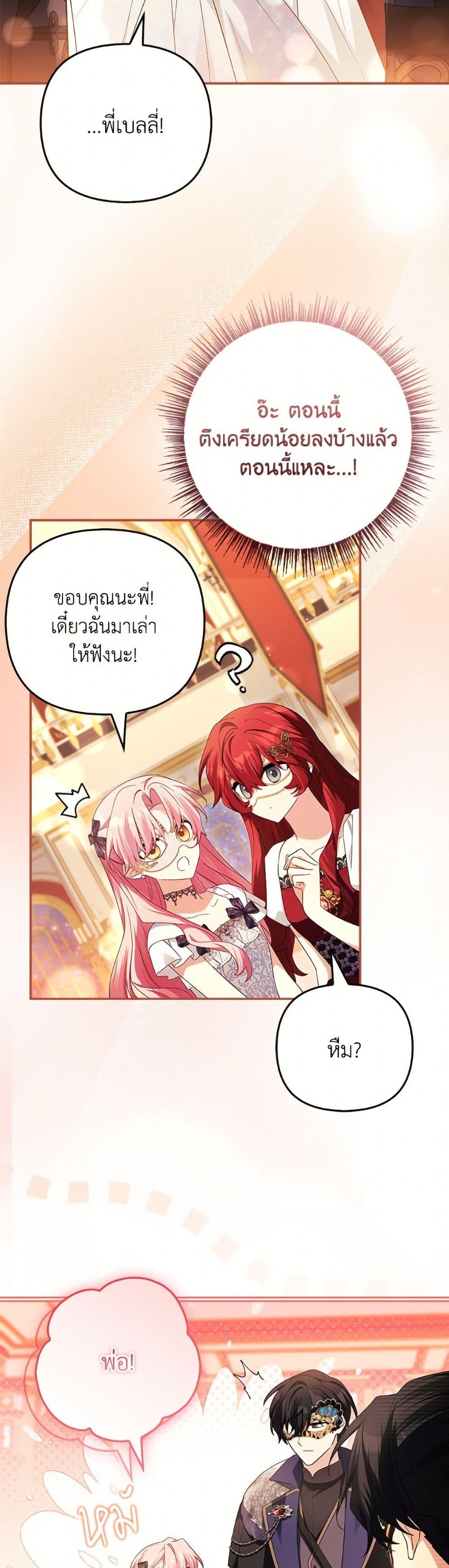 Manga-lc-com อ่านมังงะ อ่านการ์ตูน ออนไลน์ ฟรี The Youngest Daughter of the Villainous Duke ตอนที่ 1 2 3 4 5 6 7 8 9 10 11 12 13 14 ฟรี ไม่มีโฆษณา Manga-lc - อ่าน มังงะ อ่าน การ์ตูน ออนไลน์ อ่านมังงะ ฟรี