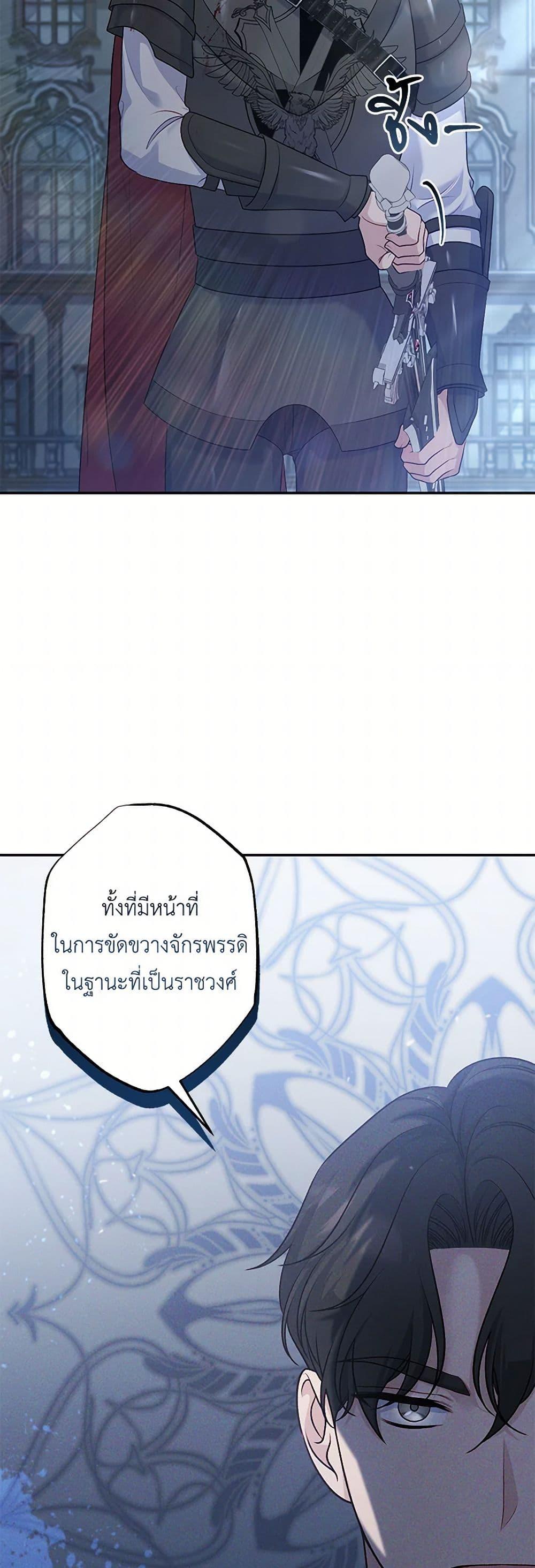 Manga-lc-com อ่านมังงะ อ่านการ์ตูน ออนไลน์ ฟรี The Villain’s Young Backer ตอนที่ 1 2 3 4 5 6 7 8 9 10 11 12 13 14 ฟรี ไม่มีโฆษณา Manga-lc - อ่าน มังงะ อ่าน การ์ตูน ออนไลน์ อ่านมังงะ ฟรี