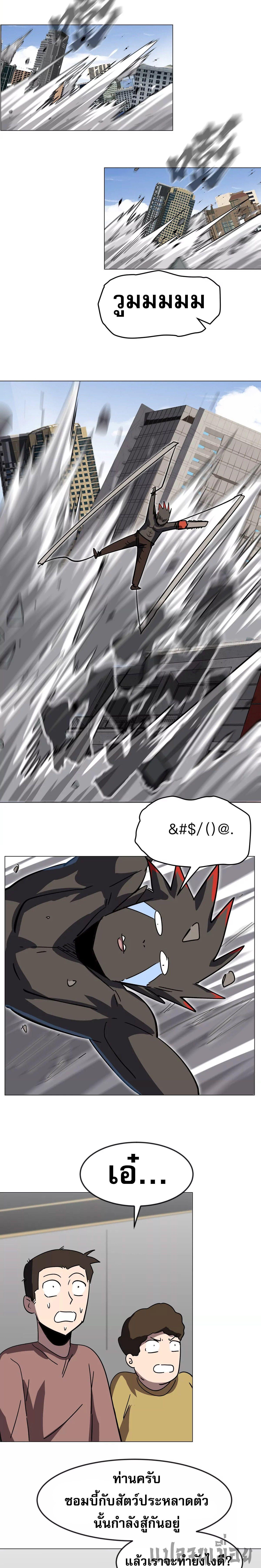 Manga-lc-com อ่านมังงะ อ่านการ์ตูน ออนไลน์ ฟรี Mr.Zombie ตอนที่ 1 2 3 4 5 6 7 8 9 10 11 12 13 14 ฟรี ไม่มีโฆษณา Manga-lc - อ่าน มังงะ อ่าน การ์ตูน ออนไลน์ อ่านมังงะ ฟรี