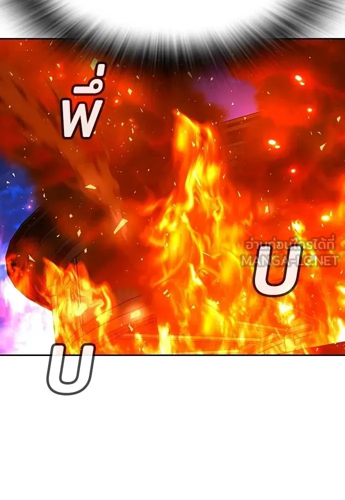 คูเซรา ตอนที่ 21 รูปที่ 15