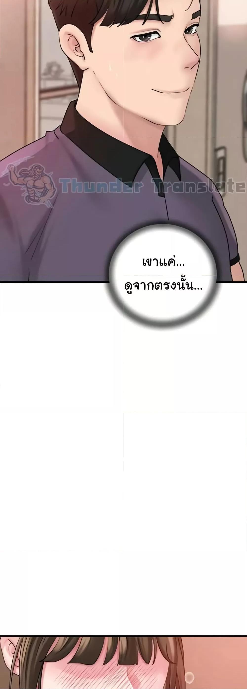 Doujin-Lc- อ่าน โดจิน มังฮวา เกาหลี ญี่ปุ่น จีน แปลไทย Not the Daughter, but the Mother ตอนที่ 1 2 3 4 5 6 7 8 9 10 11 12 13 14 ฟรี ไม่มีโฆษณา อ่าน โดจิน Manhwa เกาหลี ญี่ปุ่น จีน เรามีครบ คัดมาให้เน้นๆ โดจิน 18+ รับประกันความฟินโดย  Doujin Lc