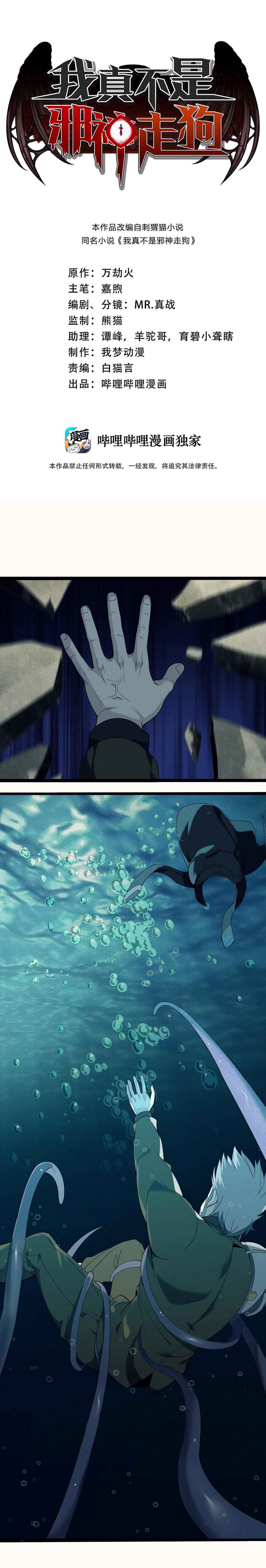 Manga-lc-com อ่านมังงะ อ่านการ์ตูน ออนไลน์ ฟรี The Demon God ตอนที่ 1 2 3 4 5 6 7 8 9 10 11 12 13 14 ฟรี ไม่มีโฆษณา Manga-lc - อ่าน มังงะ อ่าน การ์ตูน ออนไลน์ อ่านมังงะ ฟรี