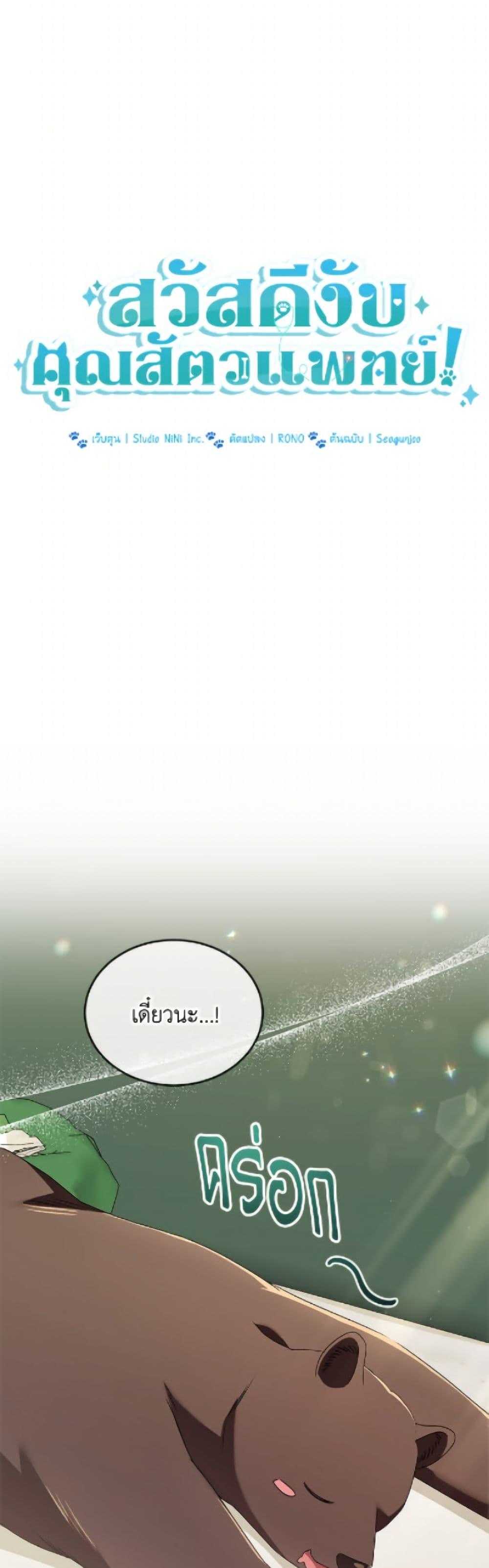 Manga-lc-com อ่านมังงะ อ่านการ์ตูน ออนไลน์ ฟรี Hello! Veterinarian! ตอนที่ 1 2 3 4 5 6 7 8 9 10 11 12 13 14 ฟรี ไม่มีโฆษณา Manga-lc - อ่าน มังงะ อ่าน การ์ตูน ออนไลน์ อ่านมังงะ ฟรี