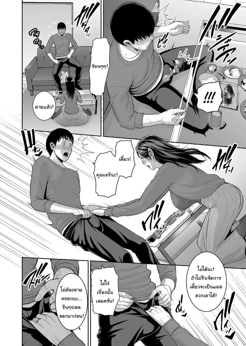 Doujin-Lc- อ่าน โดจิน มังฮวา เกาหลี ญี่ปุ่น จีน แปลไทย ไม่เกี่ยวกับอายุหรอกครับ ตอนที่ 1 2 3 4 5 6 7 8 9 10 11 12 13 14 ฟรี ไม่มีโฆษณา อ่าน โดจิน Manhwa เกาหลี ญี่ปุ่น จีน เรามีครบ คัดมาให้เน้นๆ โดจิน 18+ รับประกันความฟินโดย  Doujin Lc