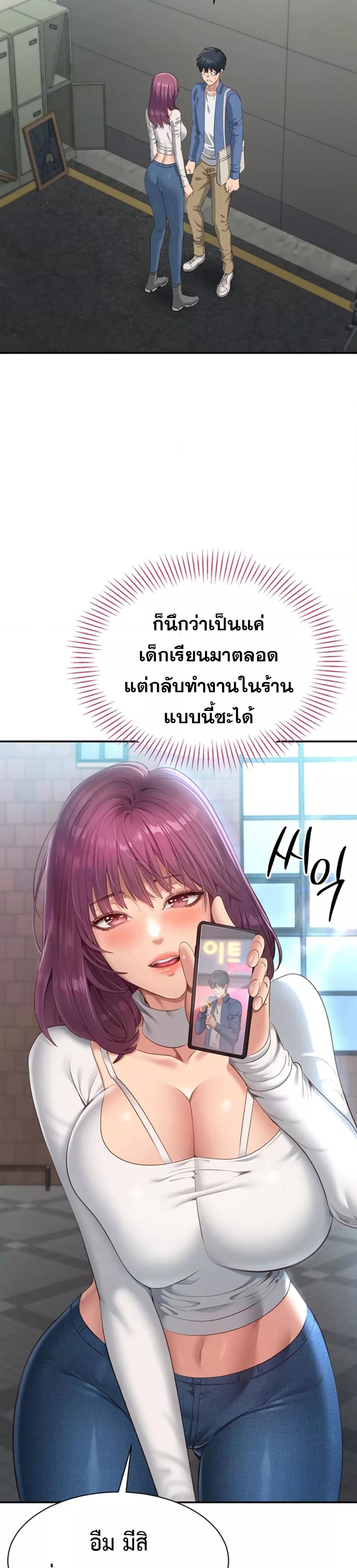 Doujin-Lc- อ่าน โดจิน มังฮวา เกาหลี ญี่ปุ่น จีน แปลไทย Reversed Virtues ตอนที่ 1 2 3 4 5 6 7 8 9 10 11 12 13 14 ฟรี ไม่มีโฆษณา อ่าน โดจิน Manhwa เกาหลี ญี่ปุ่น จีน เรามีครบ คัดมาให้เน้นๆ โดจิน 18+ รับประกันความฟินโดย  Doujin Lc