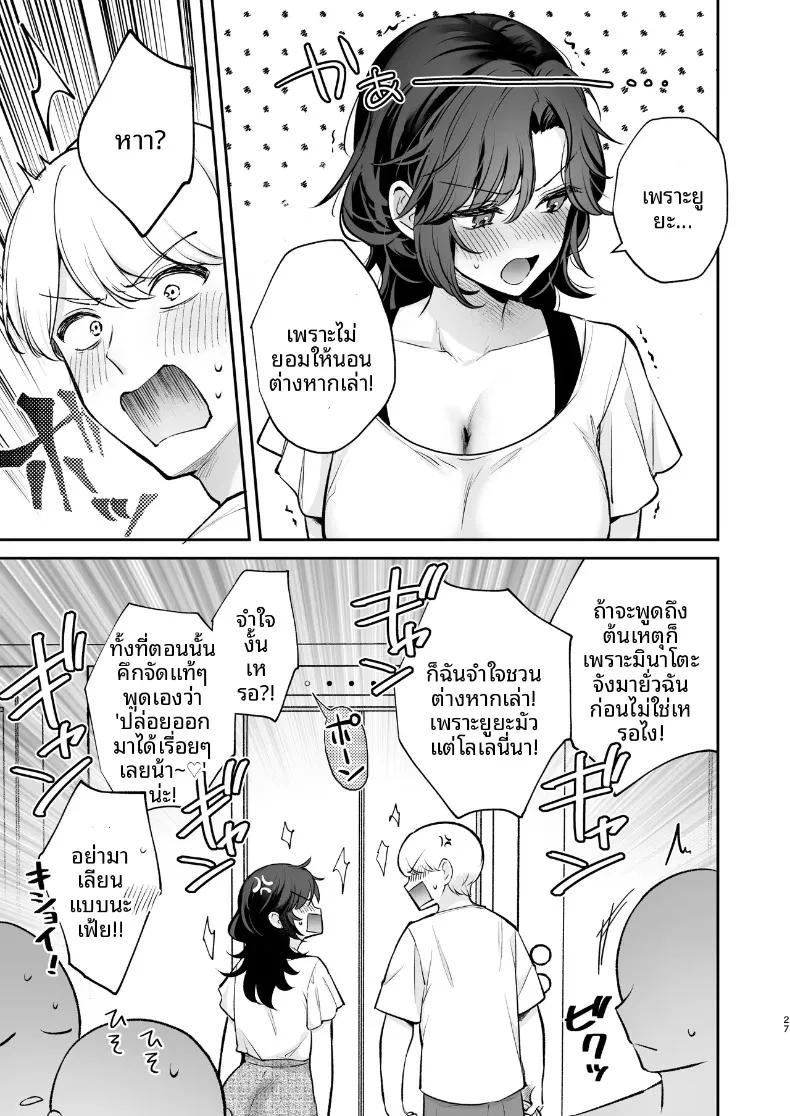 Doujin-Lc- อ่าน โดจิน มังฮวา เกาหลี ญี่ปุ่น จีน แปลไทย ยังอยากทำให้เธอท้องอยู่นะ (Mashiro Shirako) ตอนที่ 1 2 3 4 5 6 7 8 9 10 11 12 13 14 ฟรี ไม่มีโฆษณา อ่าน โดจิน Manhwa เกาหลี ญี่ปุ่น จีน เรามีครบ คัดมาให้เน้นๆ โดจิน 18+ รับประกันความฟินโดย  Doujin Lc