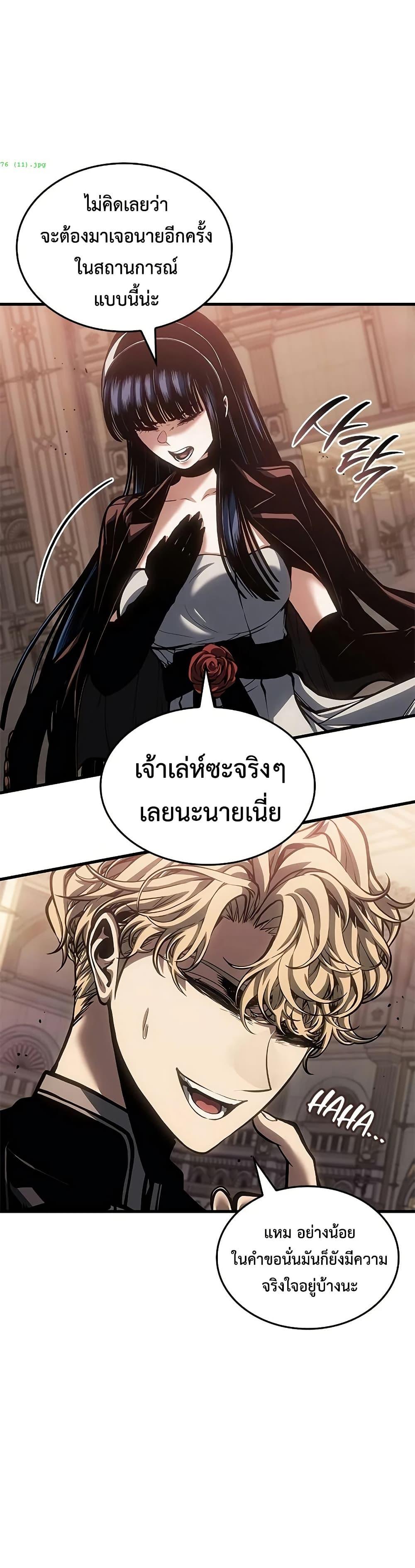 Manga-lc-com อ่านมังงะ อ่านการ์ตูน ออนไลน์ ฟรี Bad Bone Blood ตอนที่ 1 2 3 4 5 6 7 8 9 10 11 12 13 14 ฟรี ไม่มีโฆษณา Manga-lc - อ่าน มังงะ อ่าน การ์ตูน ออนไลน์ อ่านมังงะ ฟรี
