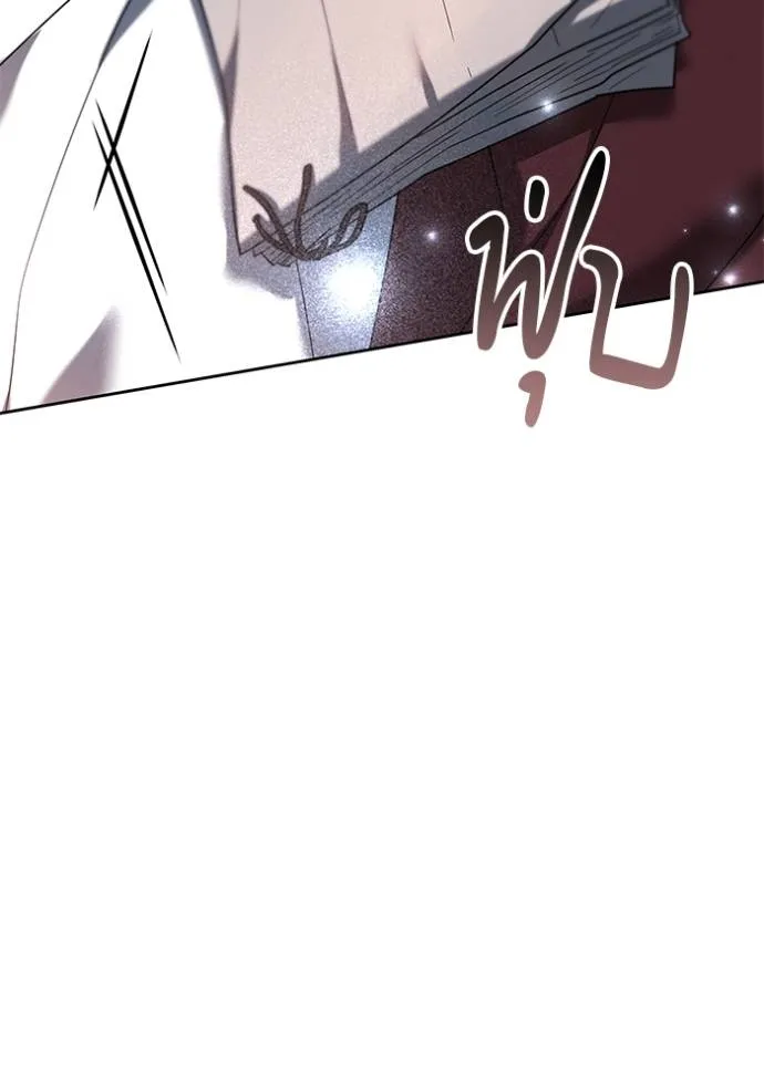 เจ้าสาวอัคนีดำ ตอนที่ 77 รูปที่ 131