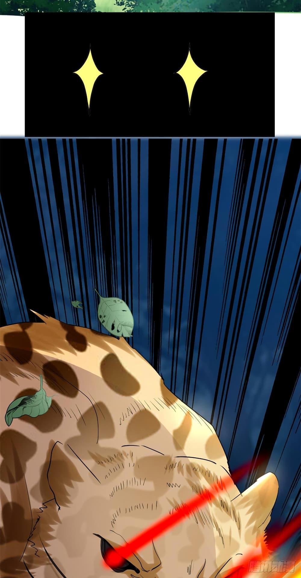 Manga-lc-com อ่านมังงะ อ่านการ์ตูน ออนไลน์ ฟรี God of War System ตอนที่ 1 2 3 4 5 6 7 8 9 10 11 12 13 14 ฟรี ไม่มีโฆษณา Manga-lc - อ่าน มังงะ อ่าน การ์ตูน ออนไลน์ อ่านมังงะ ฟรี