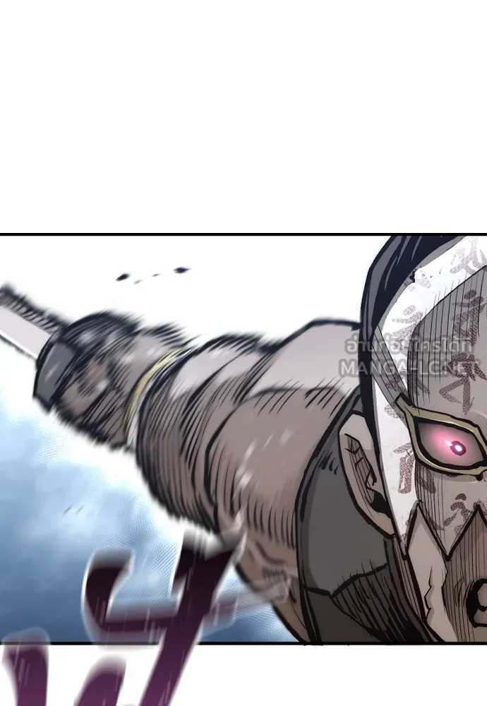 เส้นทางสู่เทพมาร ตอนที่ 107 รูปที่ 117