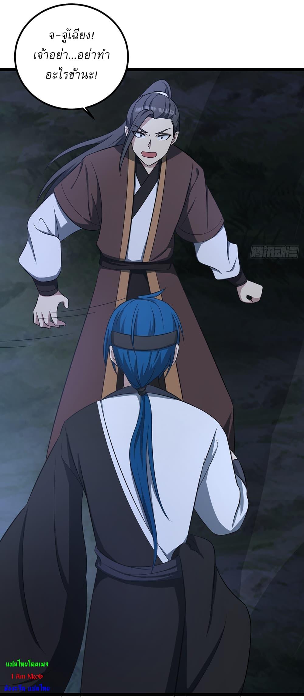 Manga-lc-com อ่านมังงะ อ่านการ์ตูน ออนไลน์ ฟรี Invincible After a Hundred Years of Seclusion ตอนที่ 1 2 3 4 5 6 7 8 9 10 11 12 13 14 ฟรี ไม่มีโฆษณา Manga-lc - อ่าน มังงะ อ่าน การ์ตูน ออนไลน์ อ่านมังงะ ฟรี