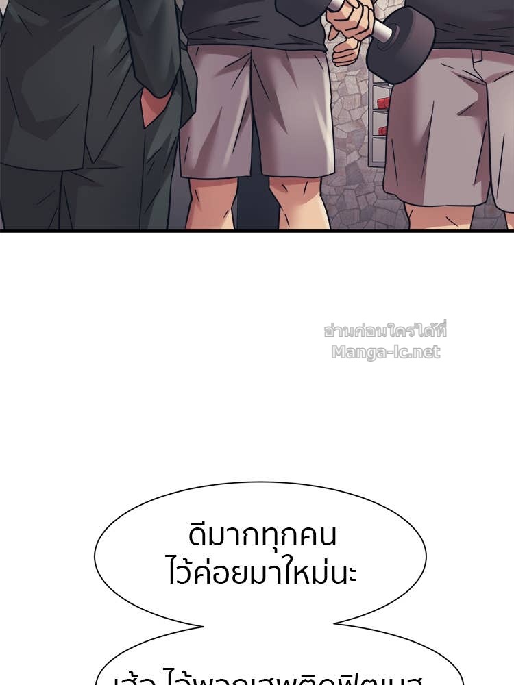 Doujin-Lc- อ่าน โดจิน มังฮวา เกาหลี ญี่ปุ่น จีน แปลไทย โคตรแกร่ง ตอนที่ 1 2 3 4 5 6 7 8 9 10 11 12 13 14 ฟรี ไม่มีโฆษณา อ่าน โดจิน Manhwa เกาหลี ญี่ปุ่น จีน เรามีครบ คัดมาให้เน้นๆ โดจิน 18+ รับประกันความฟินโดย Doujin Lc