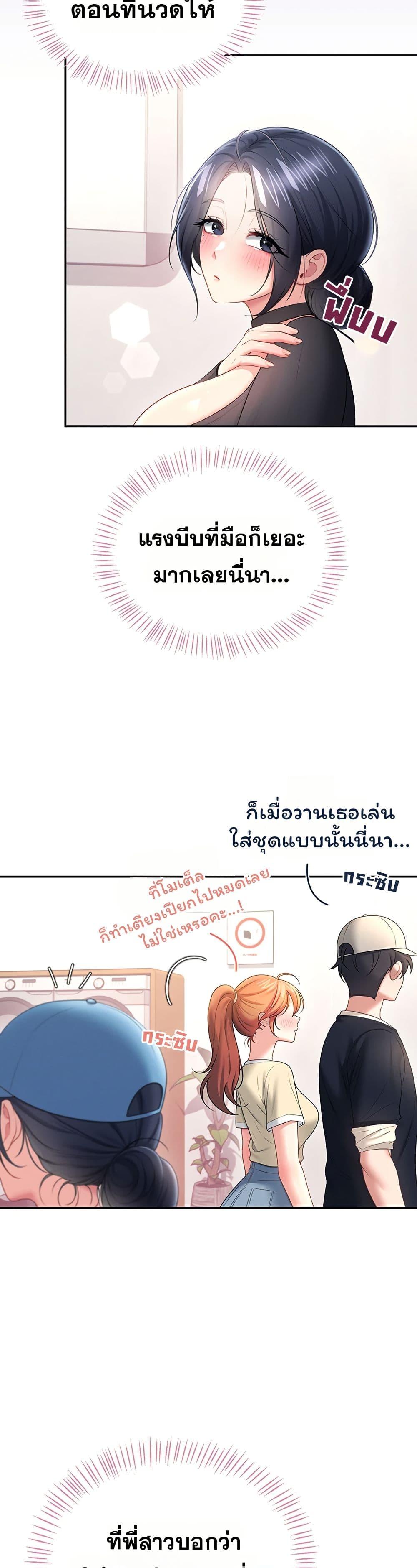 Doujin-Lc- อ่าน โดจิน มังฮวา เกาหลี ญี่ปุ่น จีน แปลไทย Wireless Onahole ตอนที่ 1 2 3 4 5 6 7 8 9 10 11 12 13 14 ฟรี ไม่มีโฆษณา อ่าน โดจิน Manhwa เกาหลี ญี่ปุ่น จีน เรามีครบ คัดมาให้เน้นๆ โดจิน 18+ รับประกันความฟินโดย  Doujin Lc