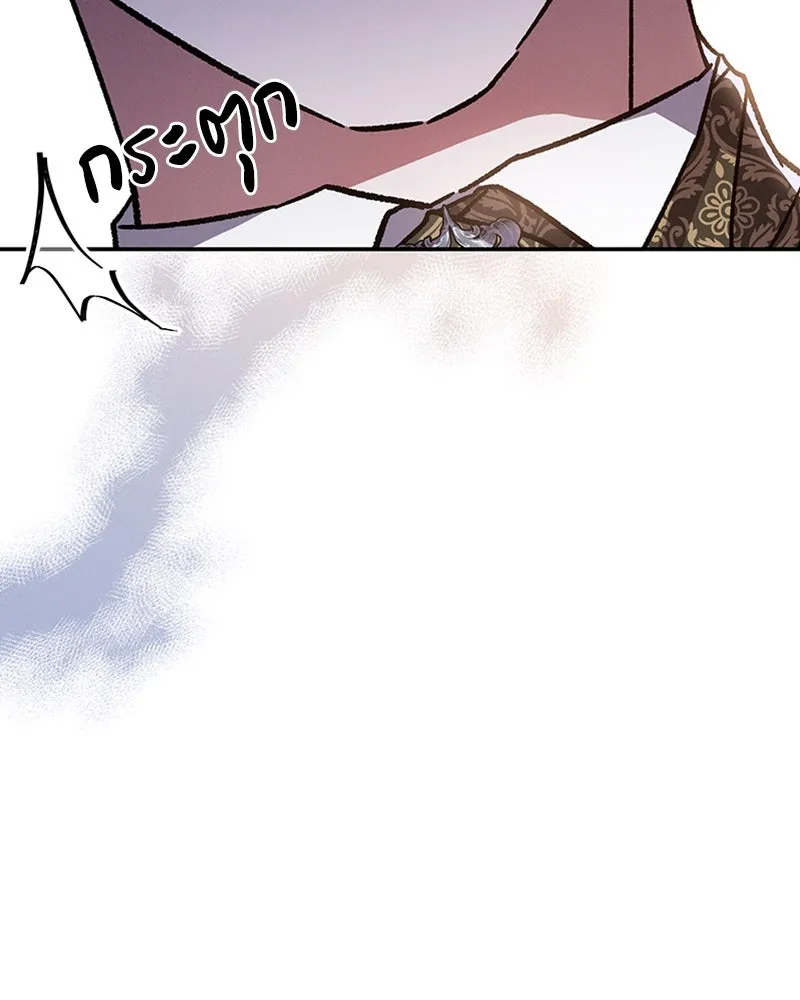 โอ้ ศัตรูที่รัก ตอนที่ 43 รูปที่ 64