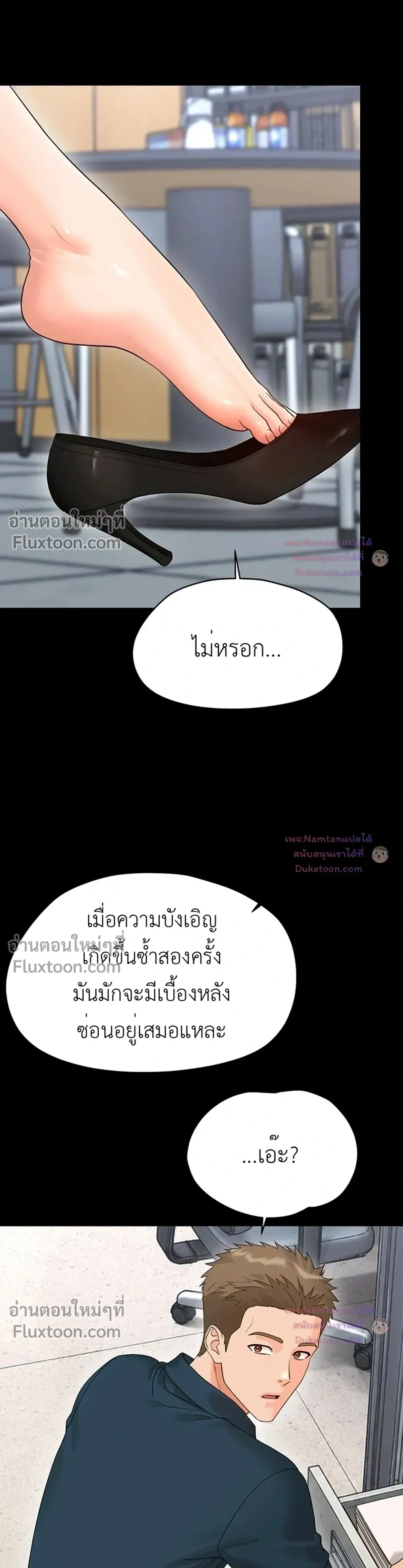 Doujin-Lc- อ่าน โดจิน มังฮวา เกาหลี ญี่ปุ่น จีน แปลไทย Small Beast ไอ้เด็กนี่มันร้ายยยย ตอนที่ 1 2 3 4 5 6 7 8 9 10 11 12 13 14 ฟรี ไม่มีโฆษณา อ่าน โดจิน Manhwa เกาหลี ญี่ปุ่น จีน เรามีครบ คัดมาให้เน้นๆ โดจิน 18+ รับประกันความฟินโดย  Doujin Lc