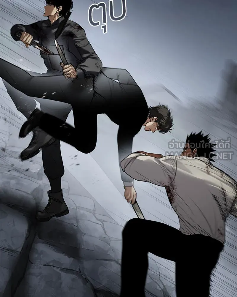 Baek XX ตอนที่ 135 รูปที่ 41