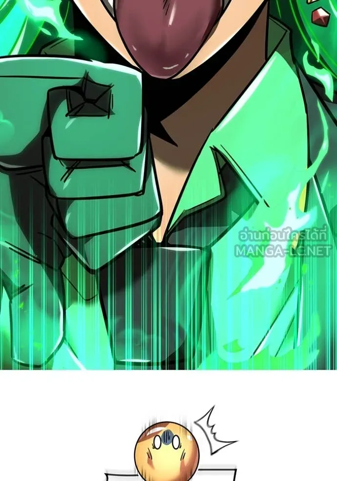 เพลเยอร์เลือดเทวะ ตอนที่ 81 รูปที่ 106