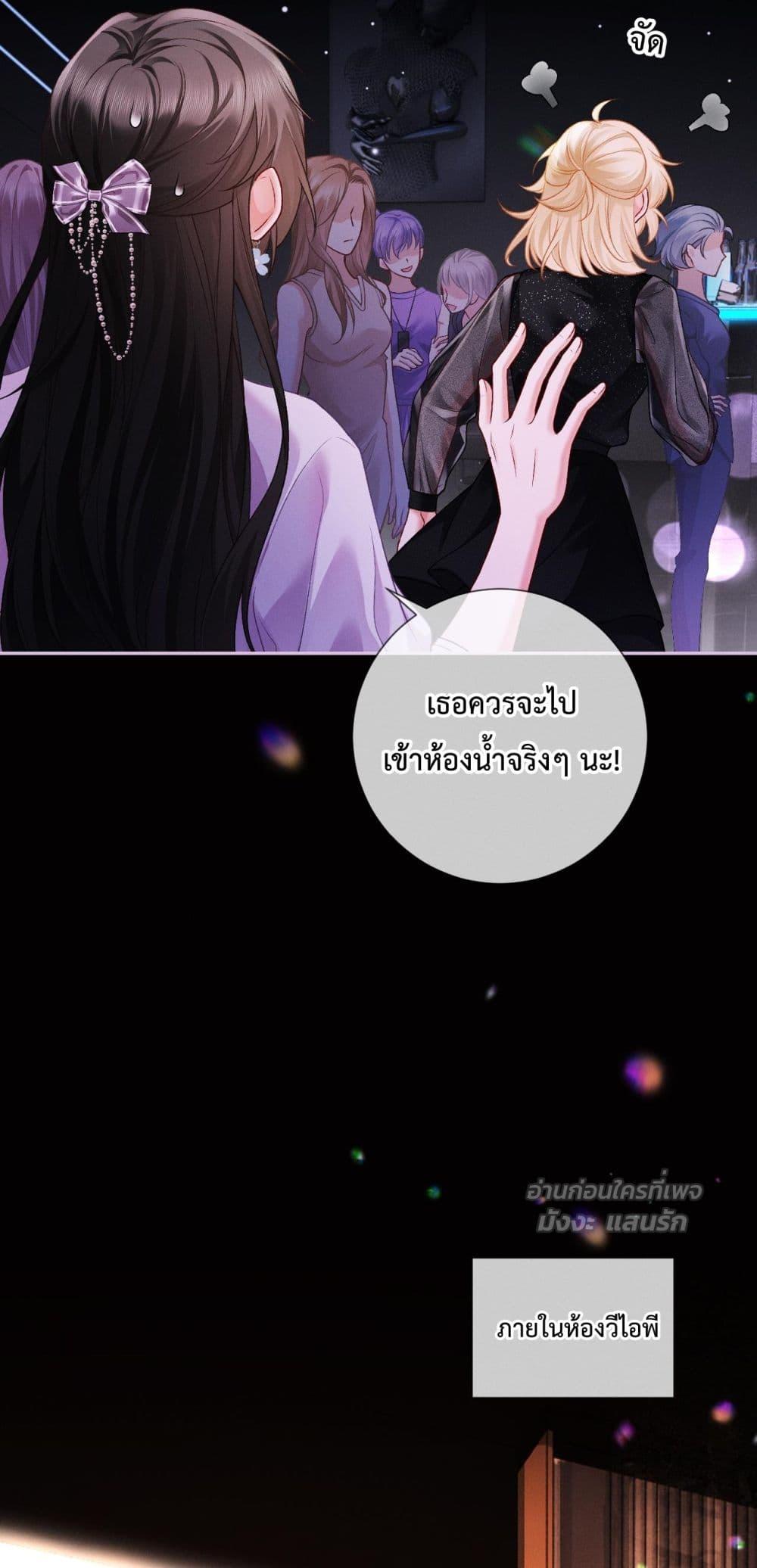 Manga-lc-com อ่านมังงะ อ่านการ์ตูน ออนไลน์ ฟรี DeepLoveSeduc ตอนที่ 1 2 3 4 5 6 7 8 9 10 11 12 13 14 ฟรี ไม่มีโฆษณา Manga-lc - อ่าน มังงะ อ่าน การ์ตูน ออนไลน์ อ่านมังงะ ฟรี