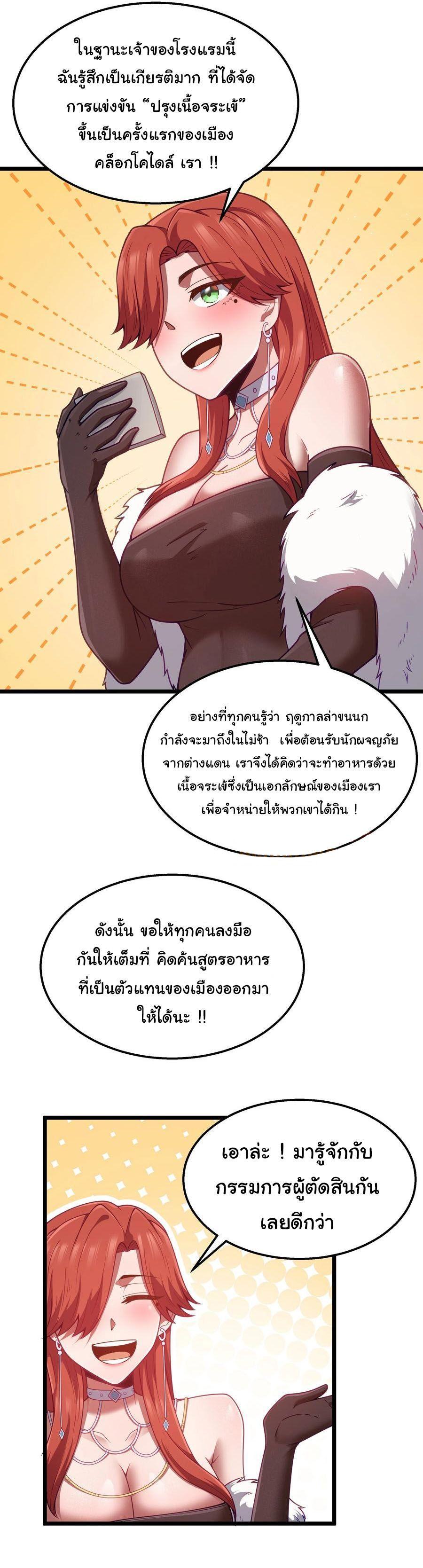 Manga-lc-com อ่านมังงะ อ่านการ์ตูน ออนไลน์ ฟรี This Hero is a Money Supremacist ตอนที่ 1 2 3 4 5 6 7 8 9 10 11 12 13 14 ฟรี ไม่มีโฆษณา Manga-lc - อ่าน มังงะ อ่าน การ์ตูน ออนไลน์ อ่านมังงะ ฟรี
