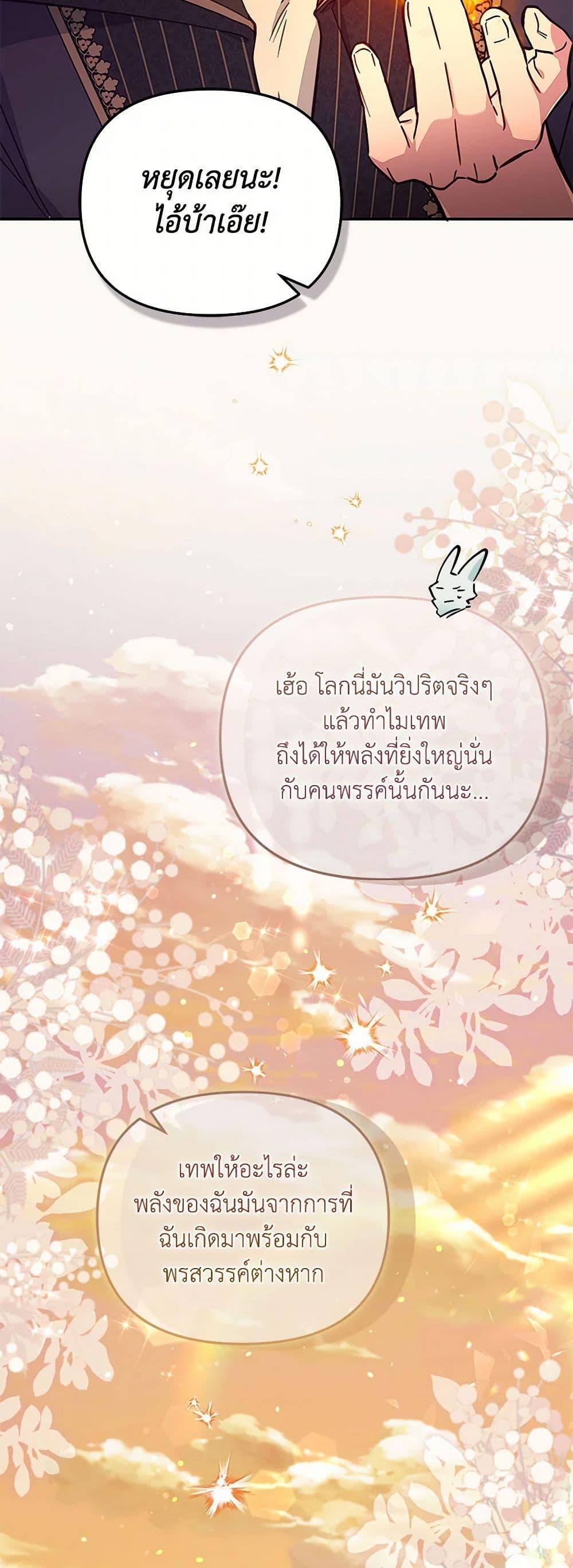 Manga-lc-com อ่านมังงะ อ่านการ์ตูน ออนไลน์ ฟรี No Place for the Fake Princess ตอนที่ 1 2 3 4 5 6 7 8 9 10 11 12 13 14 ฟรี ไม่มีโฆษณา Manga-lc - อ่าน มังงะ อ่าน การ์ตูน ออนไลน์ อ่านมังงะ ฟรี