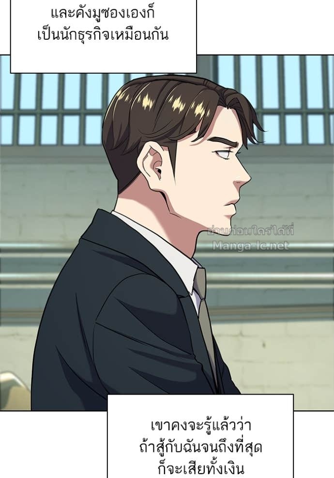 Doujin-Lc- อ่าน โดจิน มังฮวา เกาหลี ญี่ปุ่น จีน แปลไทย Reborn Rich ตอนที่ 1 2 3 4 5 6 7 8 9 10 11 12 13 14 ฟรี ไม่มีโฆษณา อ่าน โดจิน Manhwa เกาหลี ญี่ปุ่น จีน เรามีครบ คัดมาให้เน้นๆ โดจิน 18+ รับประกันความฟินโดย Doujin Lc