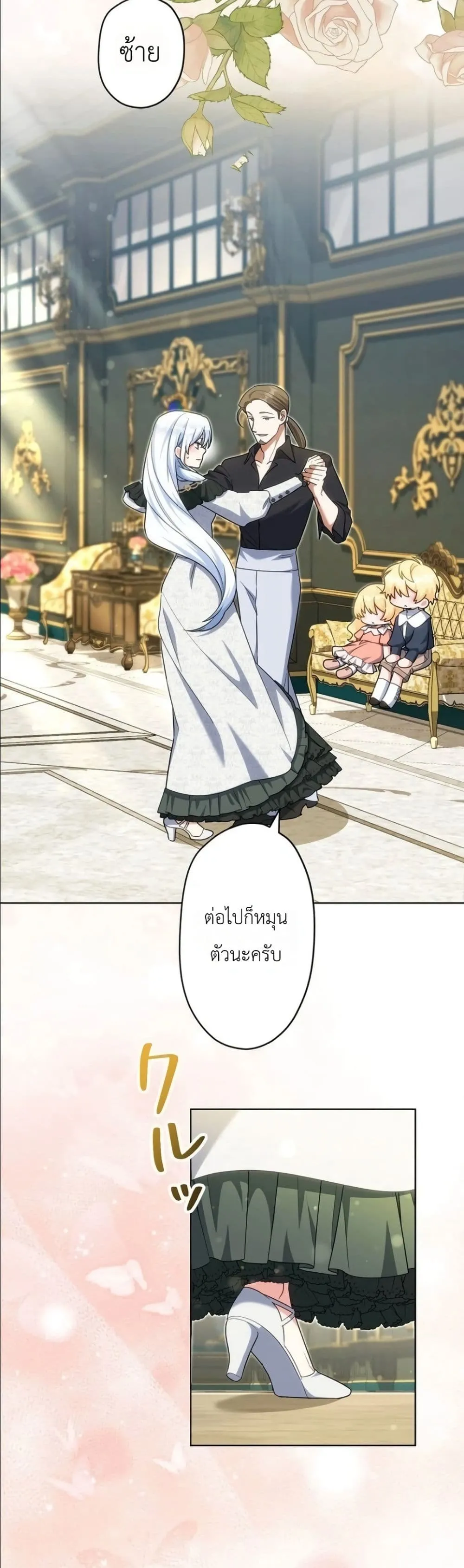 Manga-lc-com อ่านมังงะ อ่านการ์ตูน ออนไลน์ ฟรี I Possessed the Most Terrifying Stepmother in History ตอนที่ 1 2 3 4 5 6 7 8 9 10 11 12 13 14 ฟรี ไม่มีโฆษณา Manga-lc - อ่าน มังงะ อ่าน การ์ตูน ออนไลน์ อ่านมังงะ ฟรี