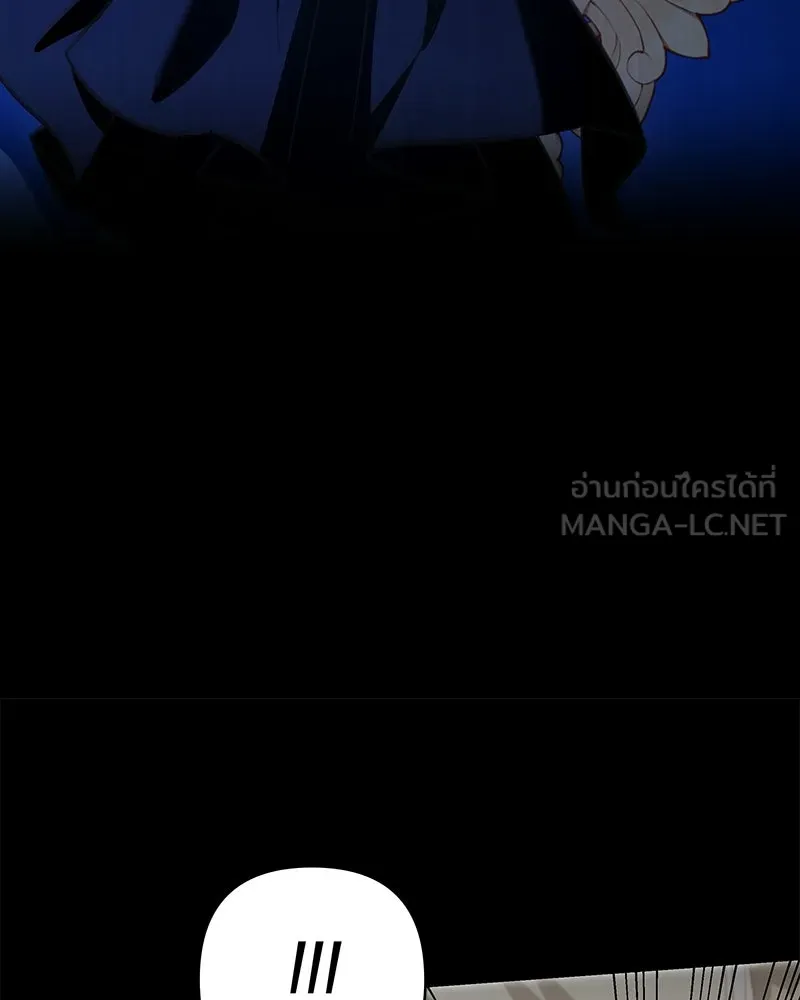 เจ้าสาวแกรนด์ดยุกปีศาจ ตอนที่ 32 รูปที่ 30