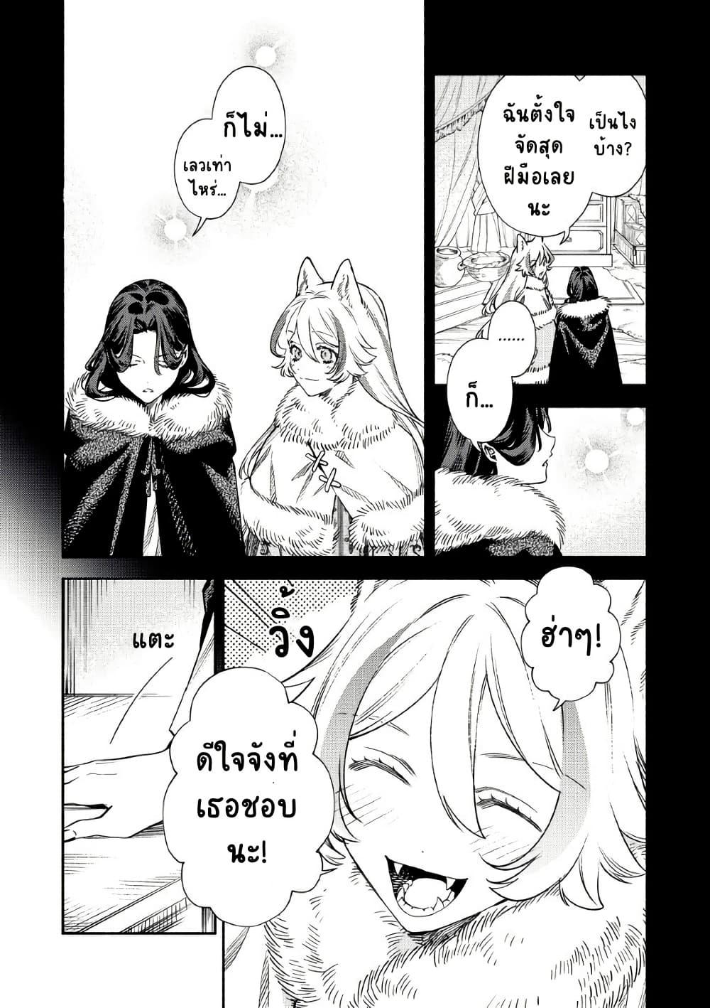 Manga-lc-com อ่านมังงะ อ่านการ์ตูน ออนไลน์ ฟรี Akuyaku Reijou no Oyome-sama ตอนที่ 1 2 3 4 5 6 7 8 9 10 11 12 13 14 ฟรี ไม่มีโฆษณา Manga-lc - อ่าน มังงะ อ่าน การ์ตูน ออนไลน์ อ่านมังงะ ฟรี