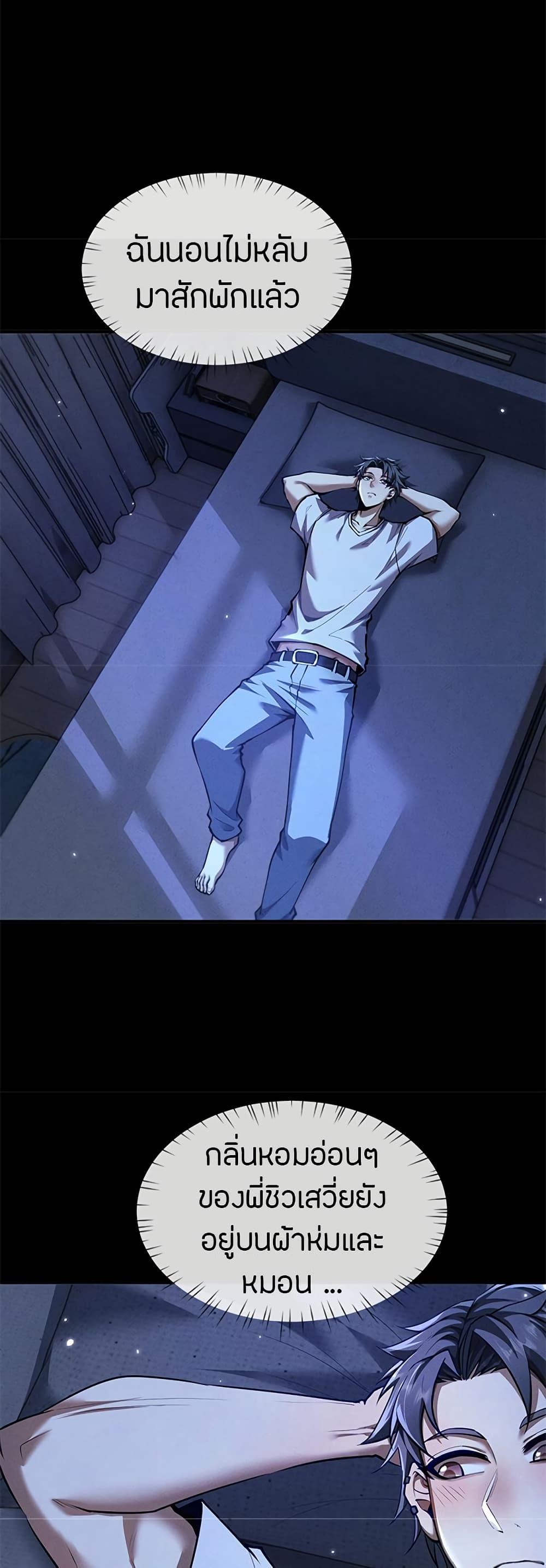 Manga-lc-com อ่านมังงะ อ่านการ์ตูน ออนไลน์ ฟรี Full-Time Swordsman ตอนที่ 1 2 3 4 5 6 7 8 9 10 11 12 13 14 ฟรี ไม่มีโฆษณา Manga-lc - อ่าน มังงะ อ่าน การ์ตูน ออนไลน์ อ่านมังงะ ฟรี