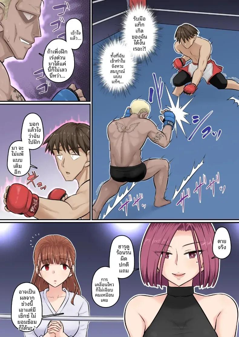 Doujin-Lc- อ่าน โดจิน มังฮวา เกาหลี ญี่ปุ่น จีน แปลไทย อดทนรอก่อนนะ 1[[Urayoroduya (Yoroduya Hyakuhachi)] ]Osananajimi Kanojo ga Doujouyaburi ni Omochikaeri Sarete, Ikkagetsu-kan Gattsuri Tanetsuke Sareru Ohanashi ตอนที่ 1 2 3 4 5 6 7 8 9 10 11 12 13 14 ฟรี ไม่มีโฆษณา อ่าน โดจิน Manhwa เกาหลี ญี่ปุ่น จีน เรามีครบ คัดมาให้เน้นๆ โดจิน 18+ รับประกันความฟินโดย  Doujin Lc