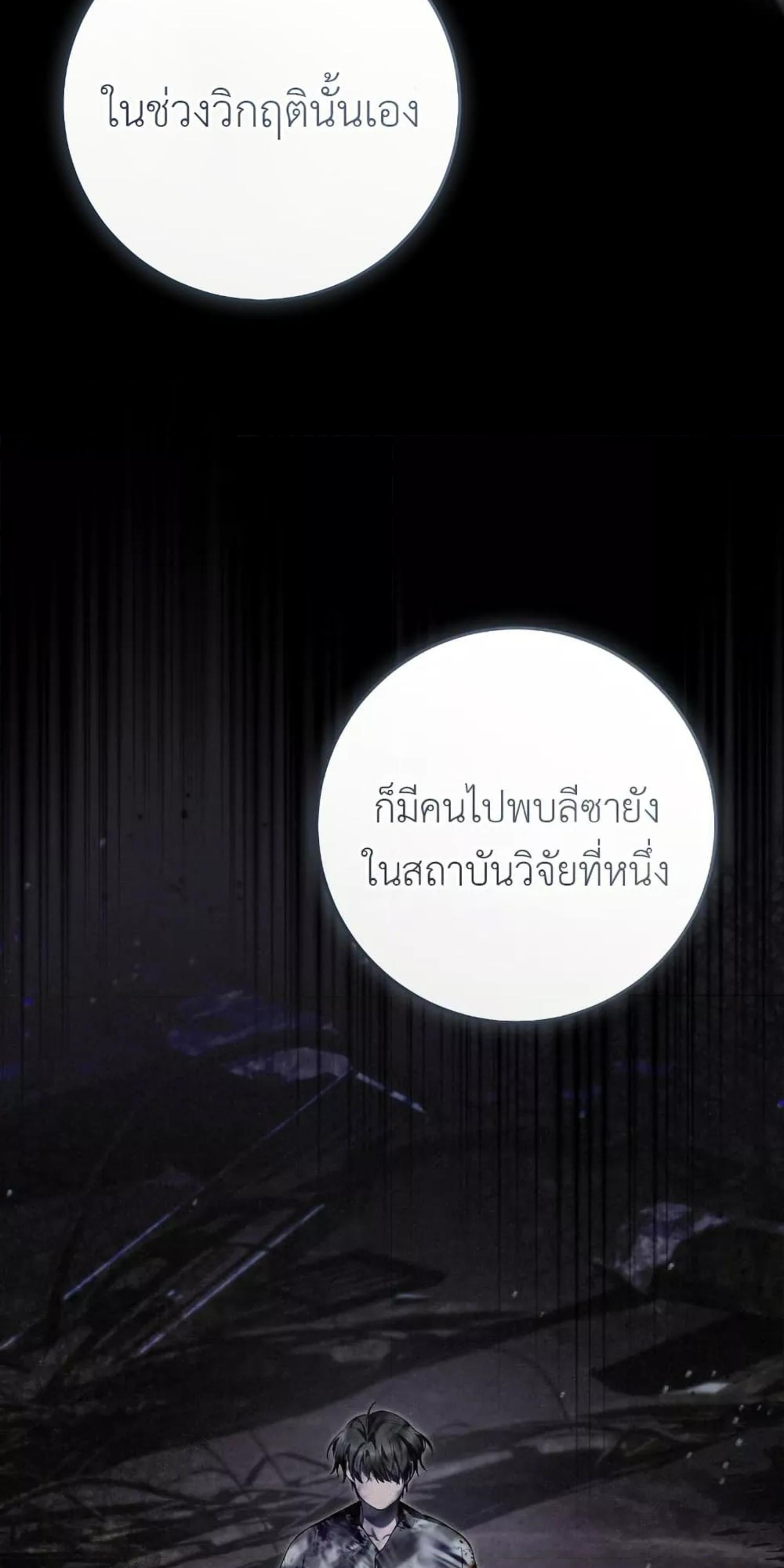 Manga-lc-com อ่านมังงะ อ่านการ์ตูน ออนไลน์ ฟรี The Hunter Wants to Live Quietly ตอนที่ 1 2 3 4 5 6 7 8 9 10 11 12 13 14 ฟรี ไม่มีโฆษณา Manga-lc - อ่าน มังงะ อ่าน การ์ตูน ออนไลน์ อ่านมังงะ ฟรี