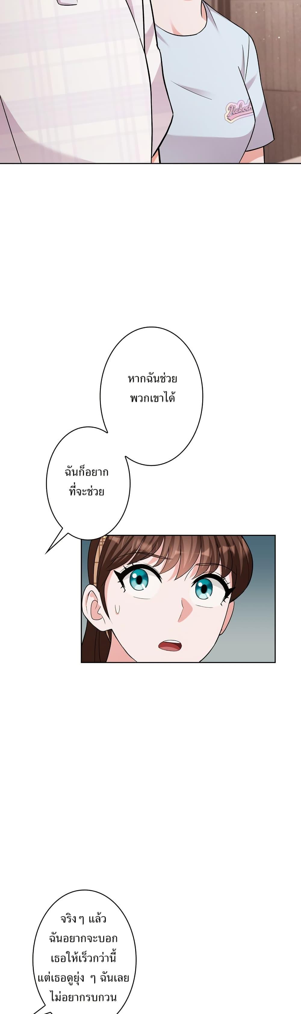 Manga-lc-com อ่านมังงะ อ่านการ์ตูน ออนไลน์ ฟรี The Female Lead Acquires Cheat Skills ตอนที่ 1 2 3 4 5 6 7 8 9 10 11 12 13 14 ฟรี ไม่มีโฆษณา Manga-lc - อ่าน มังงะ อ่าน การ์ตูน ออนไลน์ อ่านมังงะ ฟรี