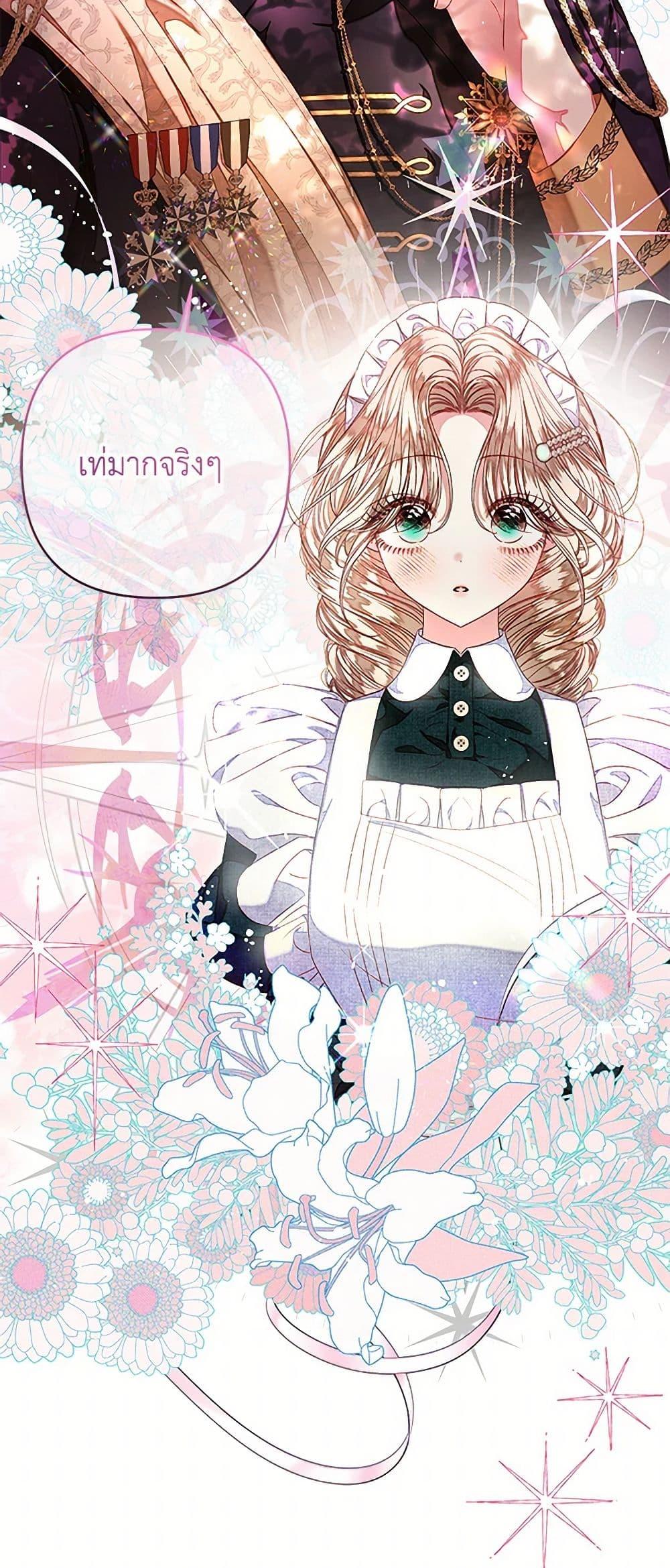Manga-lc-com อ่านมังงะ อ่านการ์ตูน ออนไลน์ ฟรี The Princess Maid ตอนที่ 1 2 3 4 5 6 7 8 9 10 11 12 13 14 ฟรี ไม่มีโฆษณา Manga-lc - อ่าน มังงะ อ่าน การ์ตูน ออนไลน์ อ่านมังงะ ฟรี