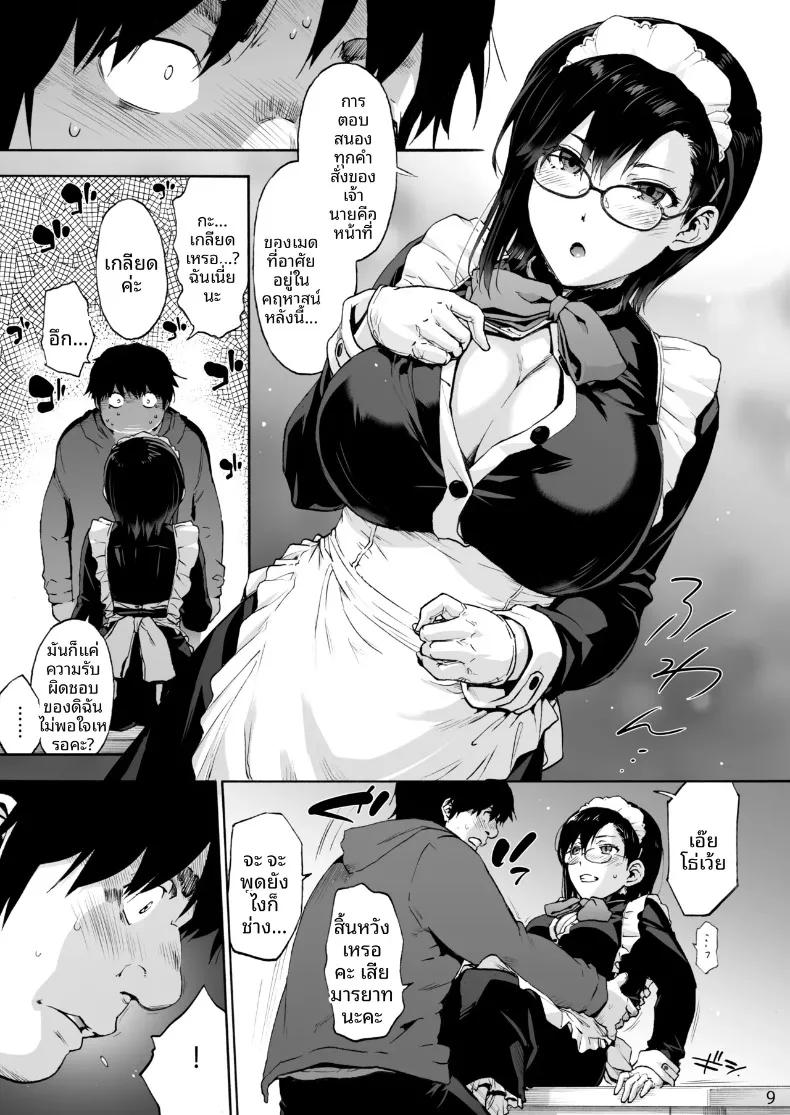 Doujin-Lc- อ่าน โดจิน มังฮวา เกาหลี ญี่ปุ่น จีน แปลไทย สาวใช้คนนี้มีของลับซ่อนอยู่ (Uba Yoshiyuki) ตอนที่ 1 2 3 4 5 6 7 8 9 10 11 12 13 14 ฟรี ไม่มีโฆษณา อ่าน โดจิน Manhwa เกาหลี ญี่ปุ่น จีน เรามีครบ คัดมาให้เน้นๆ โดจิน 18+ รับประกันความฟินโดย  Doujin Lc