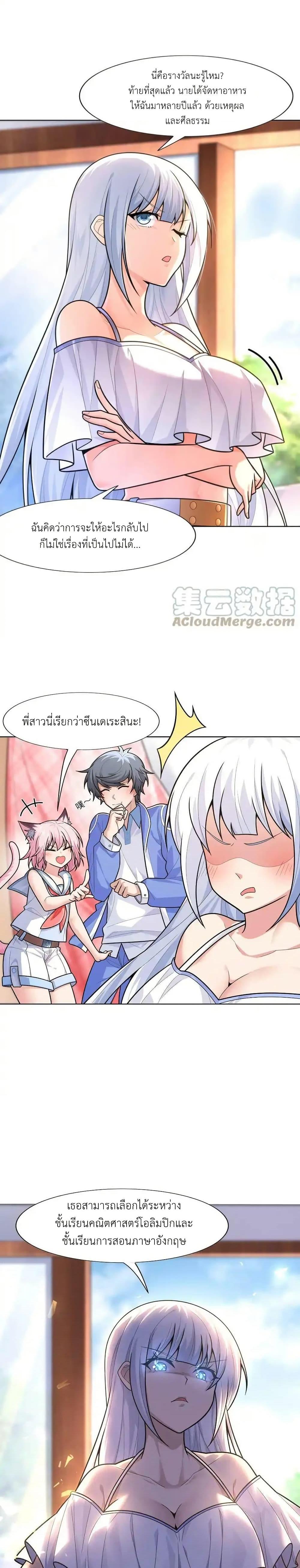 Manga-lc-com อ่านมังงะ อ่านการ์ตูน ออนไลน์ ฟรี There Will Always Be Someone To Disturb My AFK Life ตอนที่ 1 2 3 4 5 6 7 8 9 10 11 12 13 14 ฟรี ไม่มีโฆษณา Manga-lc - อ่าน มังงะ อ่าน การ์ตูน ออนไลน์ อ่านมังงะ ฟรี