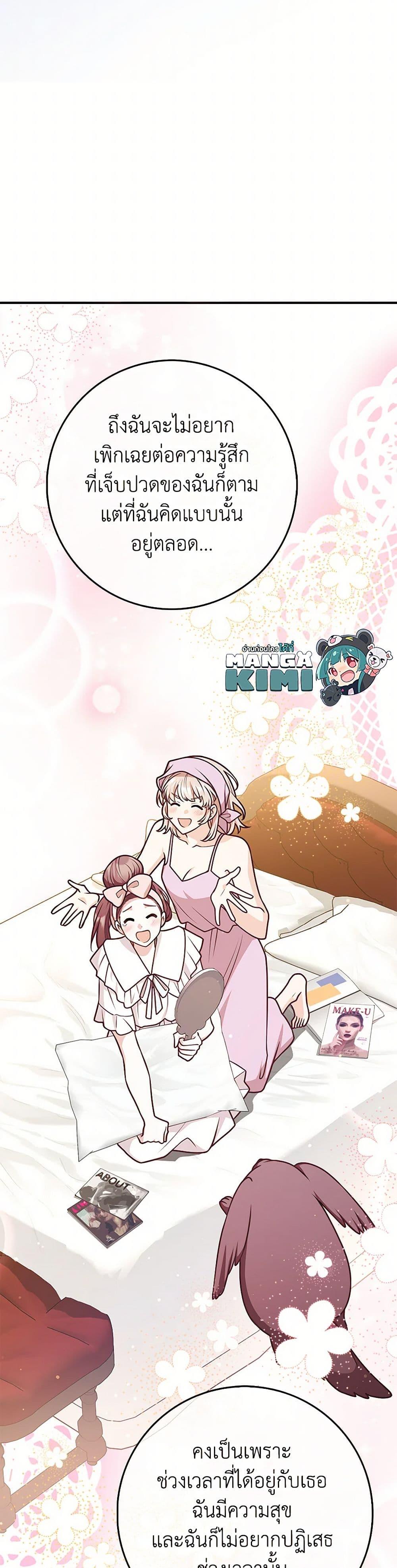 Manga-lc-com อ่านมังงะ อ่านการ์ตูน ออนไลน์ ฟรี Friends Shouldn’t Act This Way ตอนที่ 1 2 3 4 5 6 7 8 9 10 11 12 13 14 ฟรี ไม่มีโฆษณา Manga-lc - อ่าน มังงะ อ่าน การ์ตูน ออนไลน์ อ่านมังงะ ฟรี