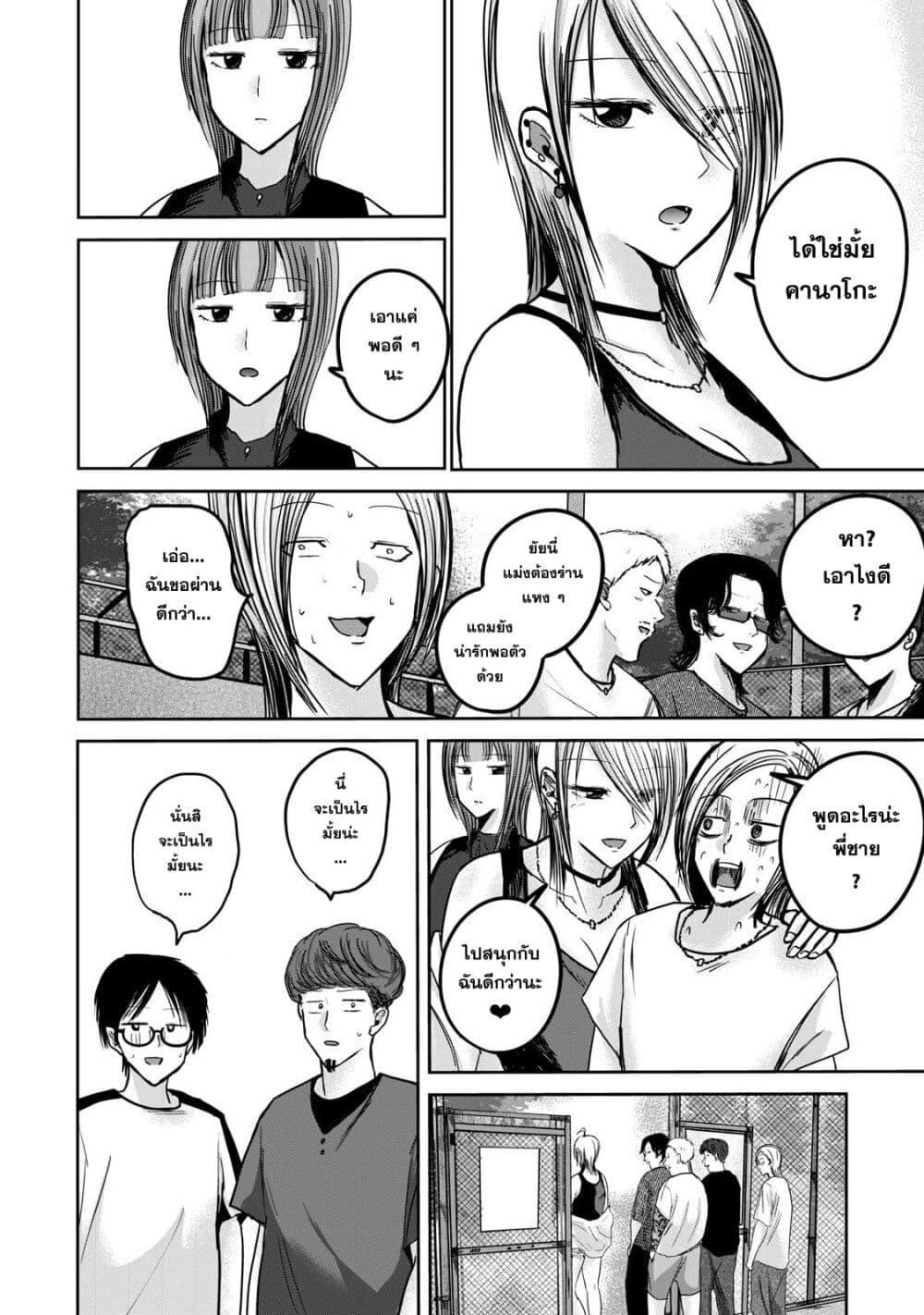 Manga-lc-com อ่านมังงะ อ่านการ์ตูน ออนไลน์ ฟรี Ueno-kun wa kaihatsu-zumi ตอนที่ 1 2 3 4 5 6 7 8 9 10 11 12 13 14 ฟรี ไม่มีโฆษณา Manga-lc - อ่าน มังงะ อ่าน การ์ตูน ออนไลน์ อ่านมังงะ ฟรี