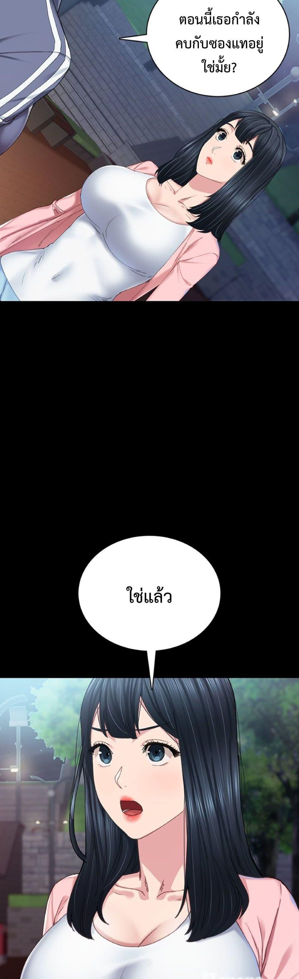 Doujin-Lc- อ่าน โดจิน มังฮวา เกาหลี ญี่ปุ่น จีน แปลไทย Teaching Practice ตอนที่ 1 2 3 4 5 6 7 8 9 10 11 12 13 14 ฟรี ไม่มีโฆษณา อ่าน โดจิน Manhwa เกาหลี ญี่ปุ่น จีน เรามีครบ คัดมาให้เน้นๆ โดจิน 18+ รับประกันความฟินโดย  Doujin Lc